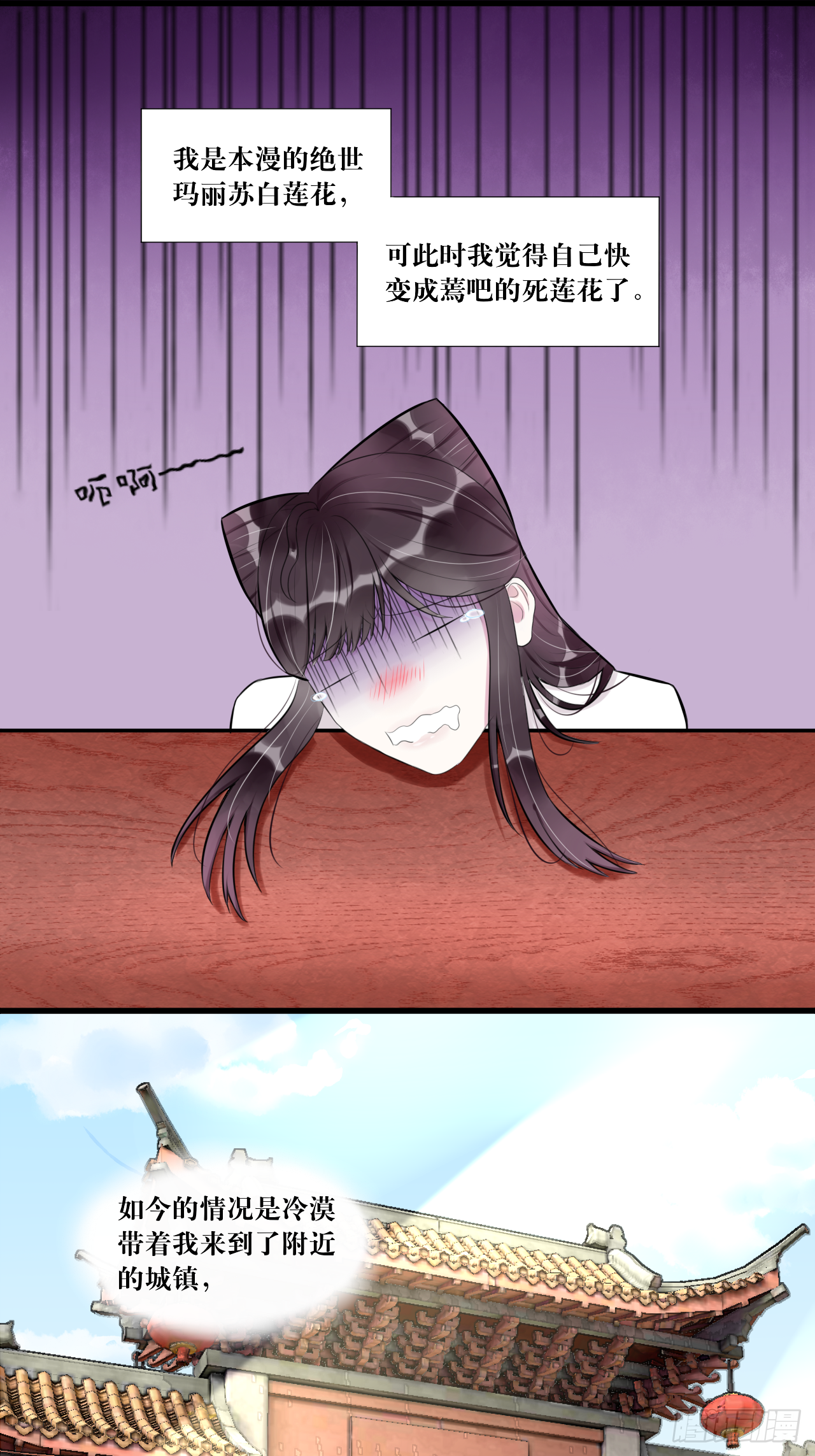 “英雄”？救美