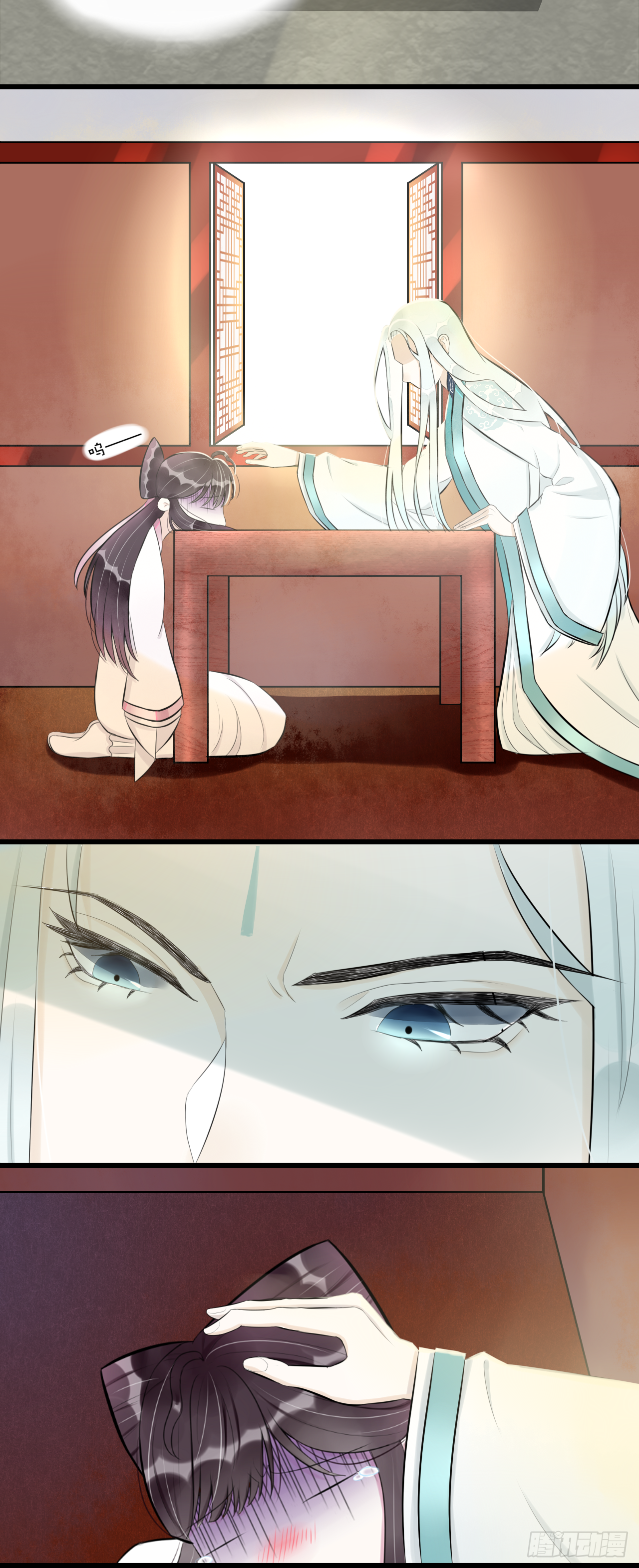 “英雄”？救美