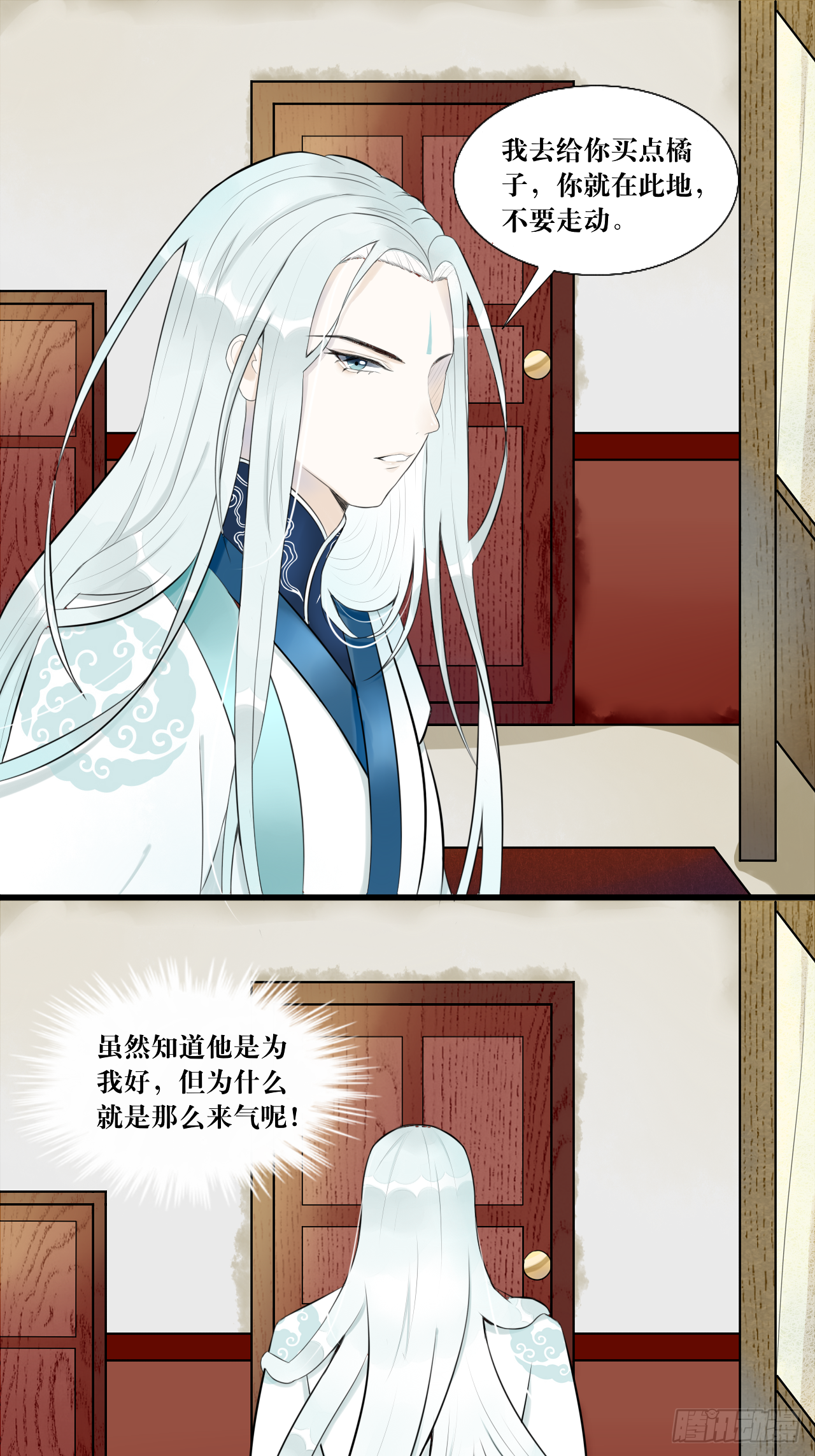 “英雄”？救美