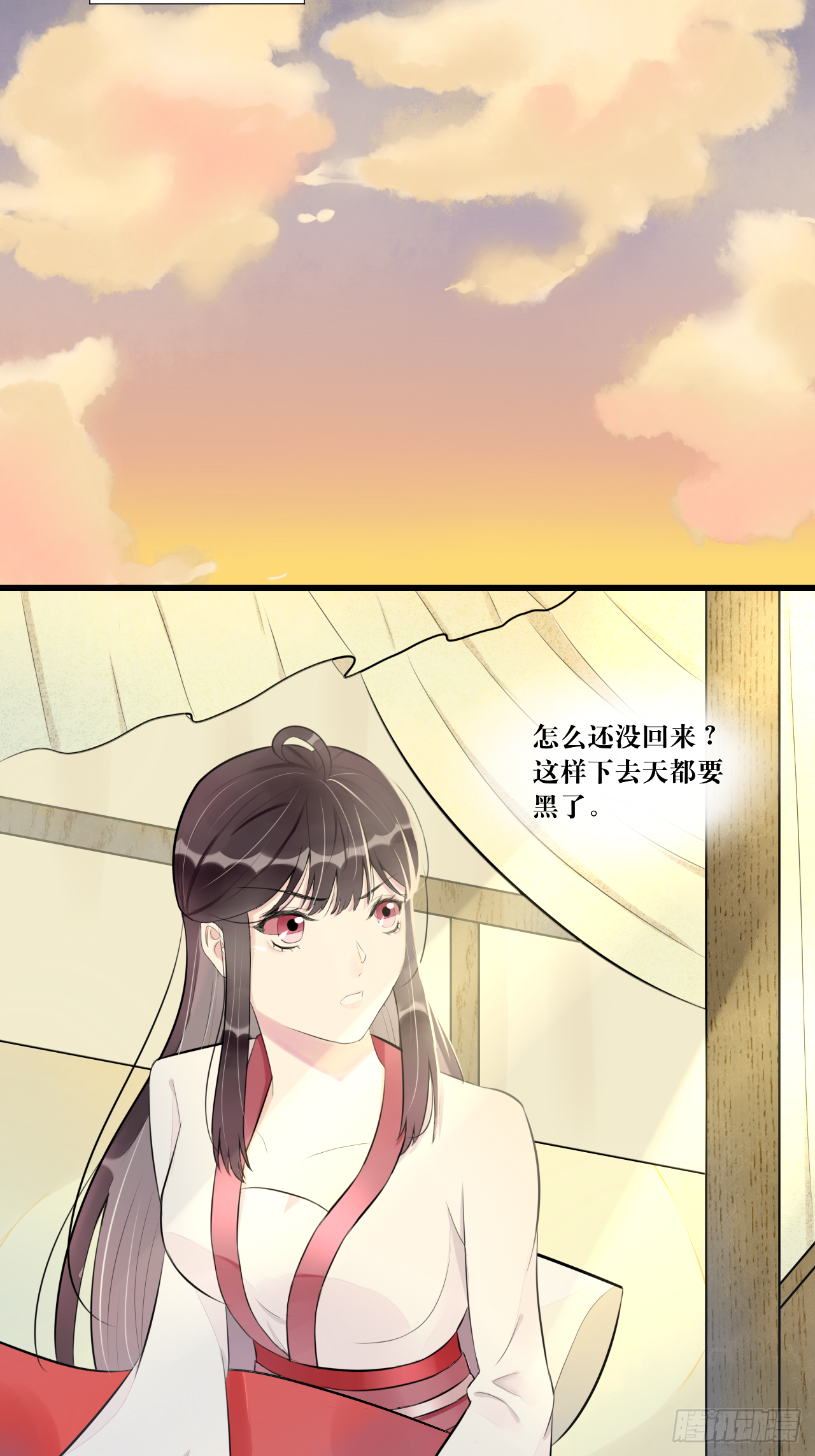 “英雄”？救美