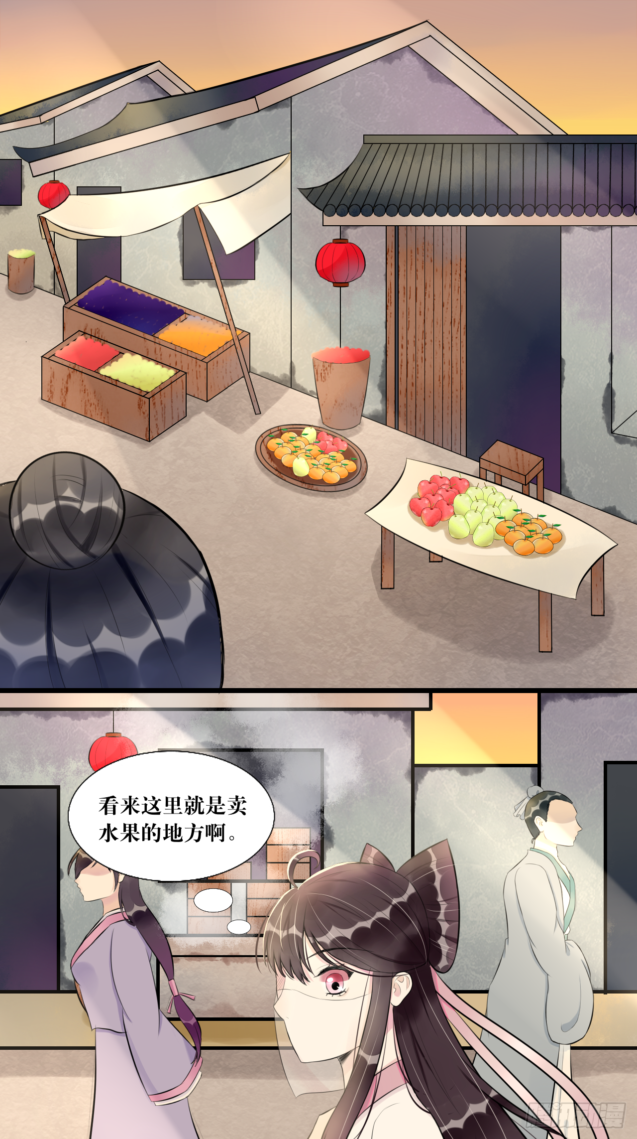“英雄”？救美