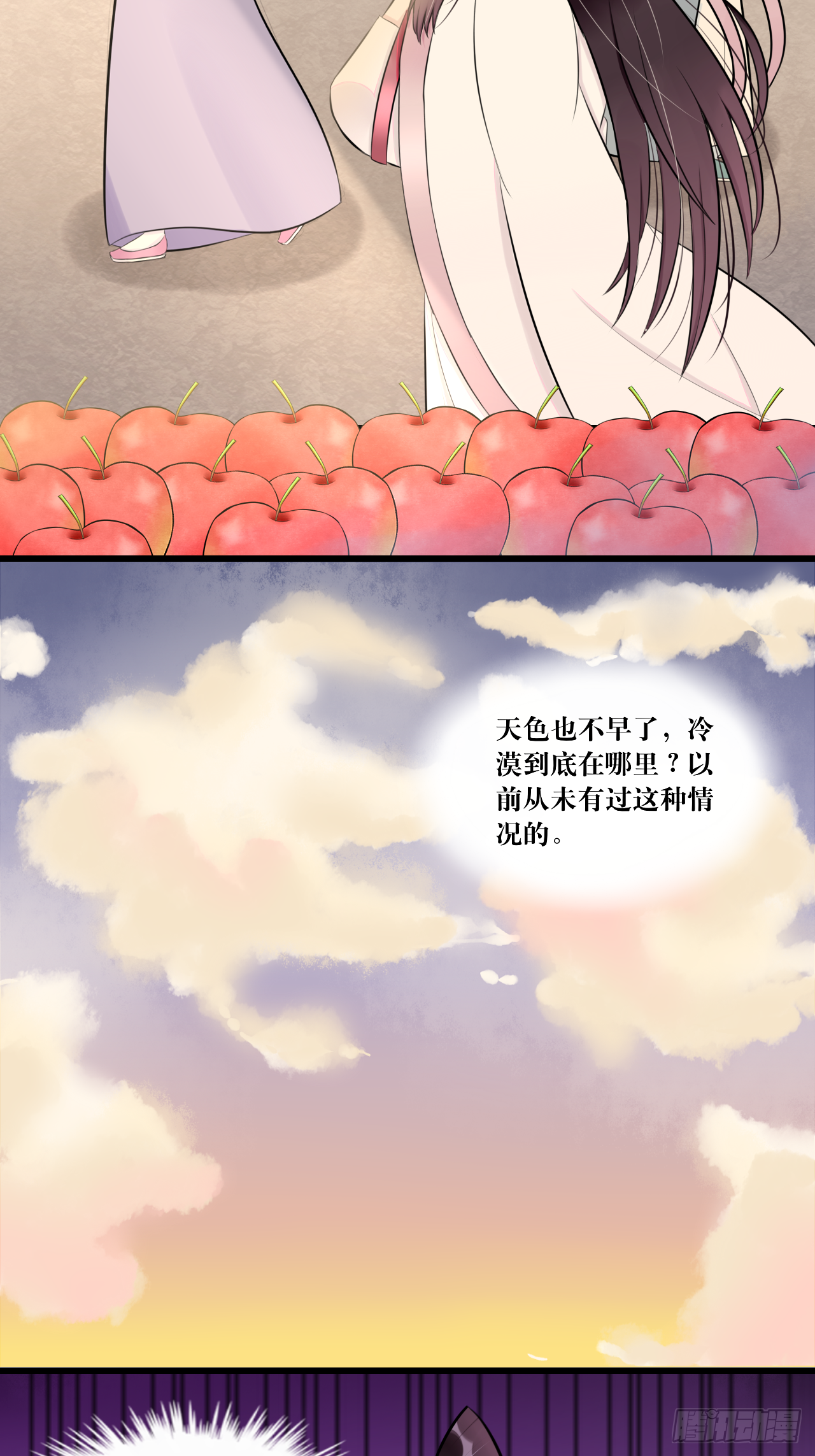 “英雄”？救美