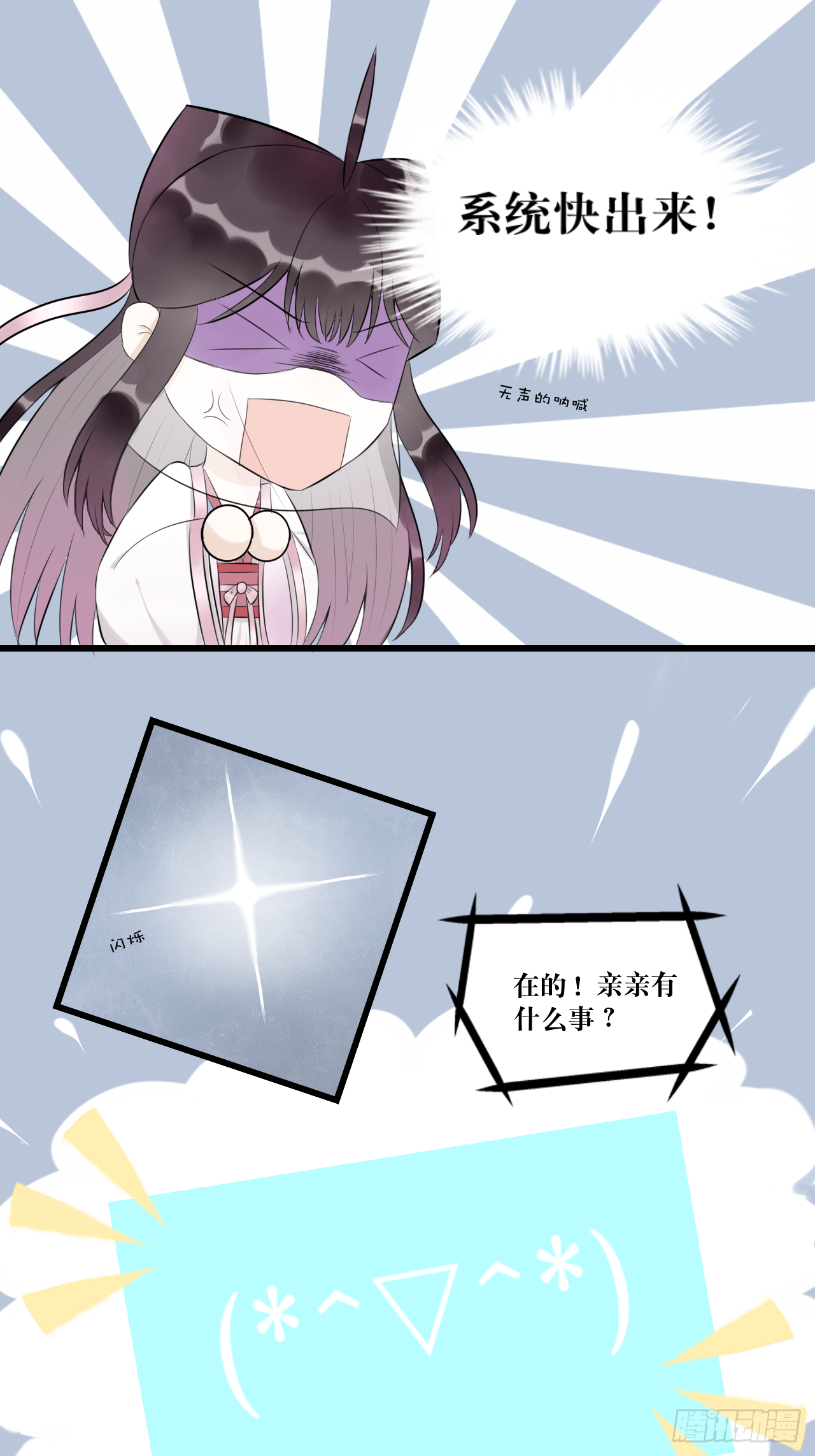 “英雄”？救美