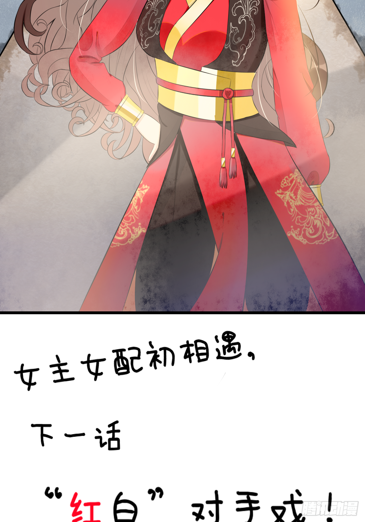 “英雄”？救美
