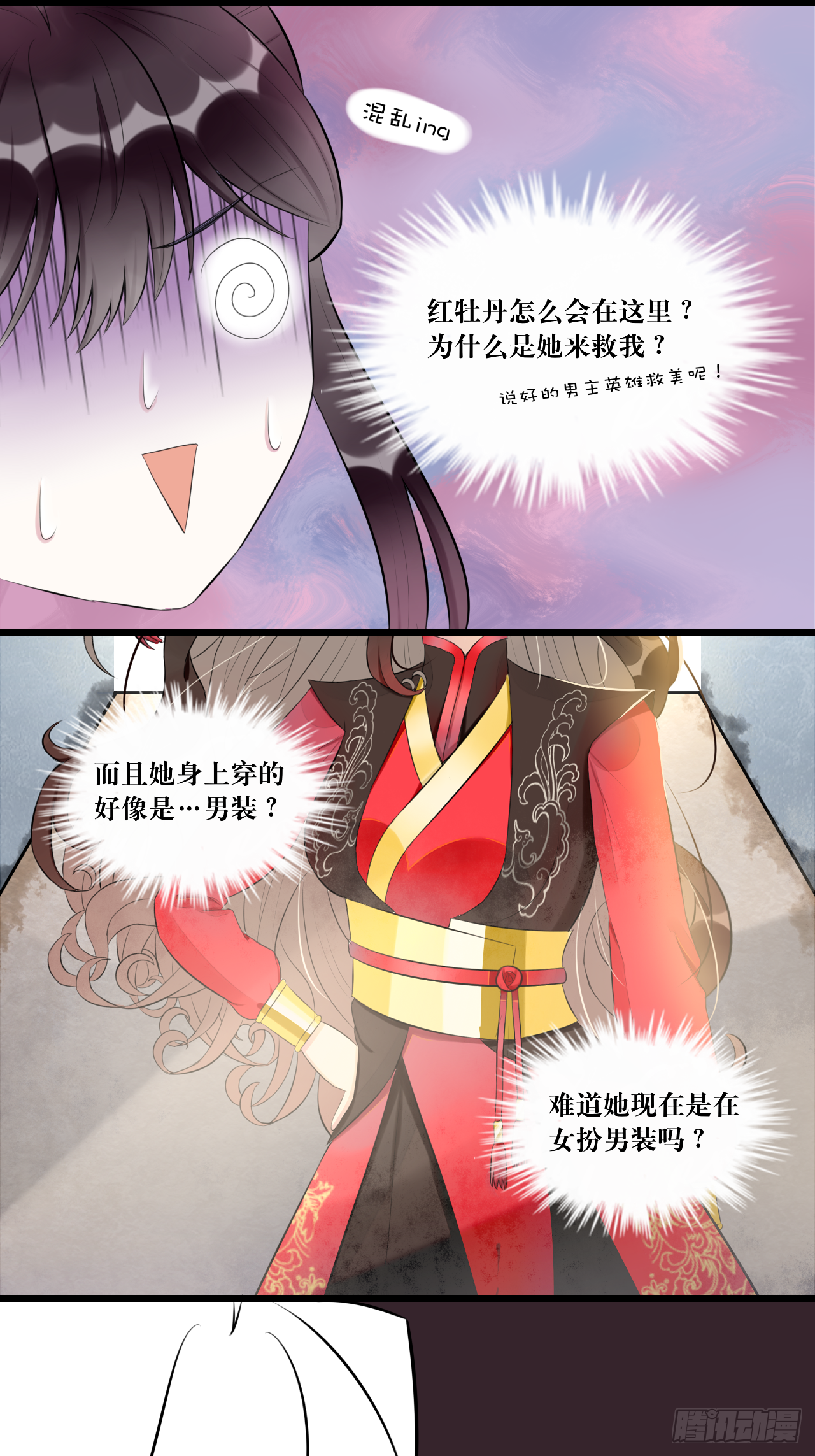 6.没用的默契增加了