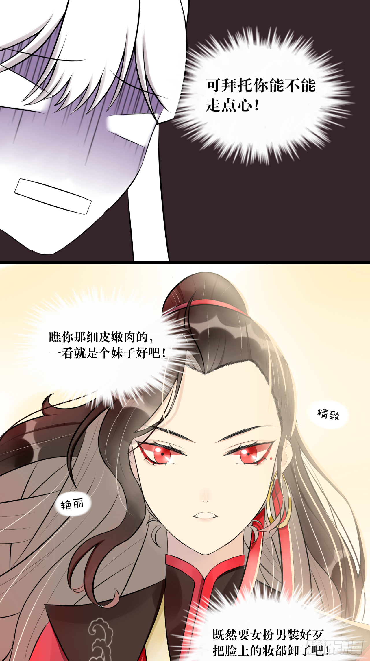 6.没用的默契增加了