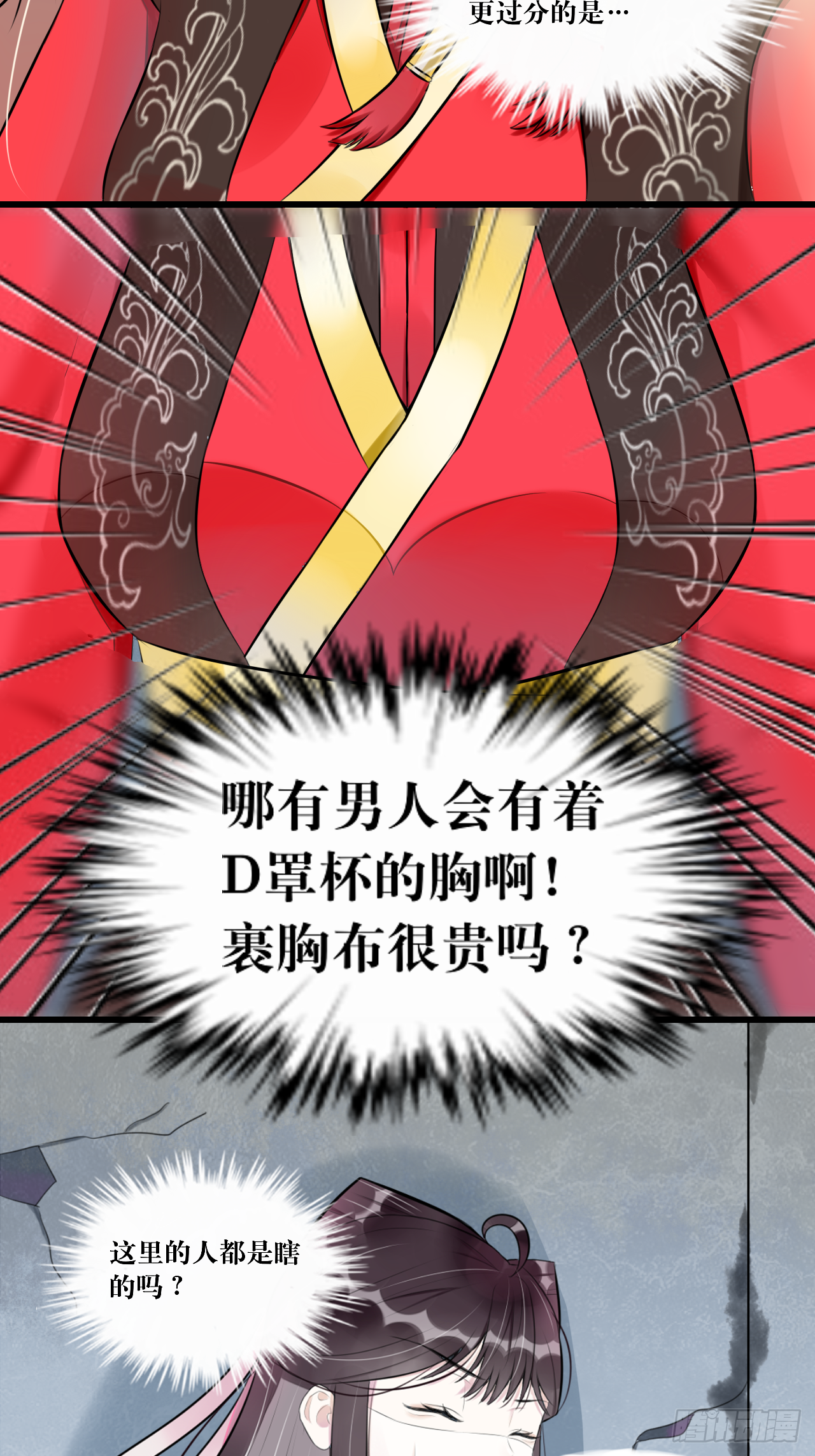 6.没用的默契增加了