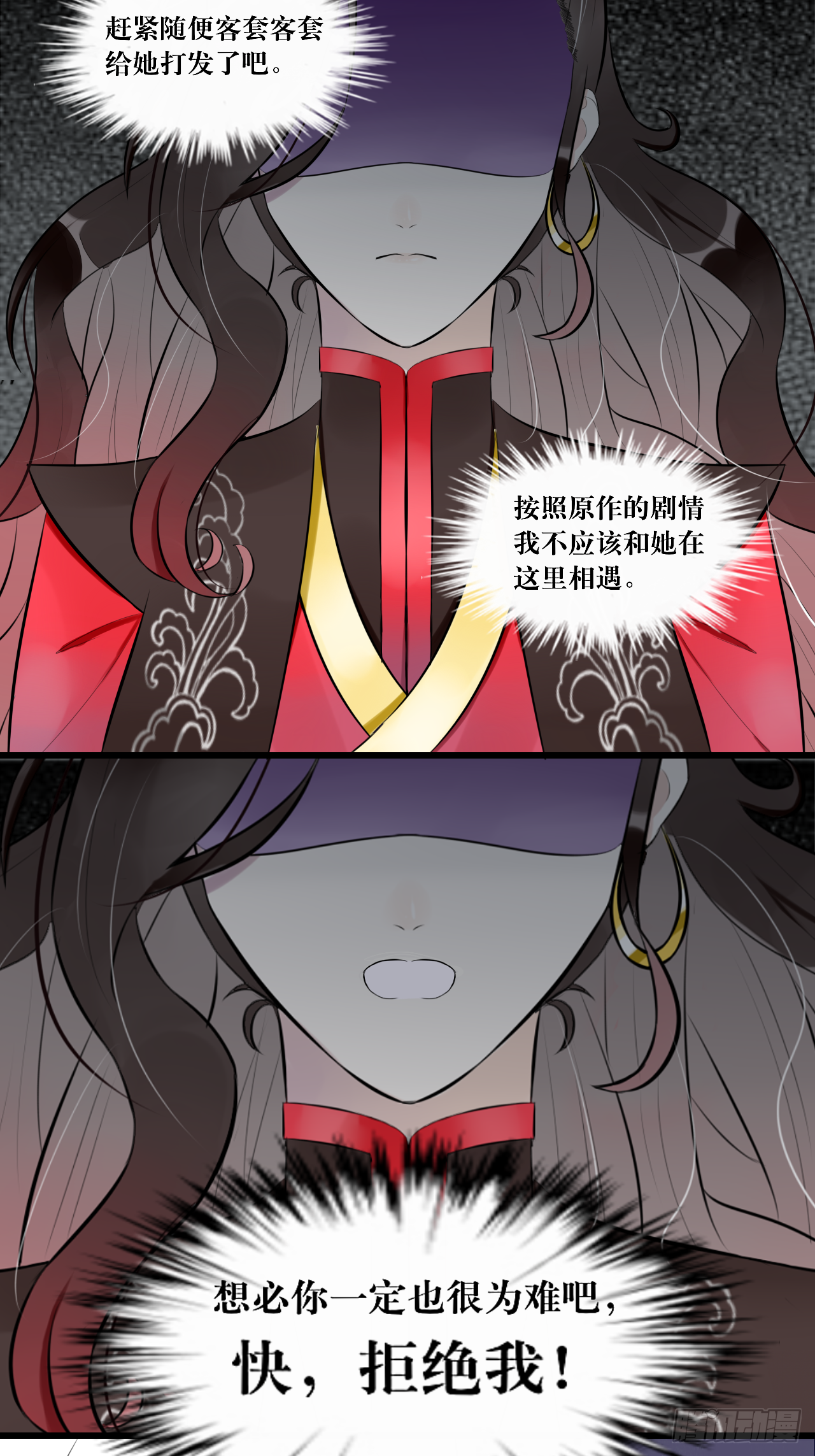 6.没用的默契增加了