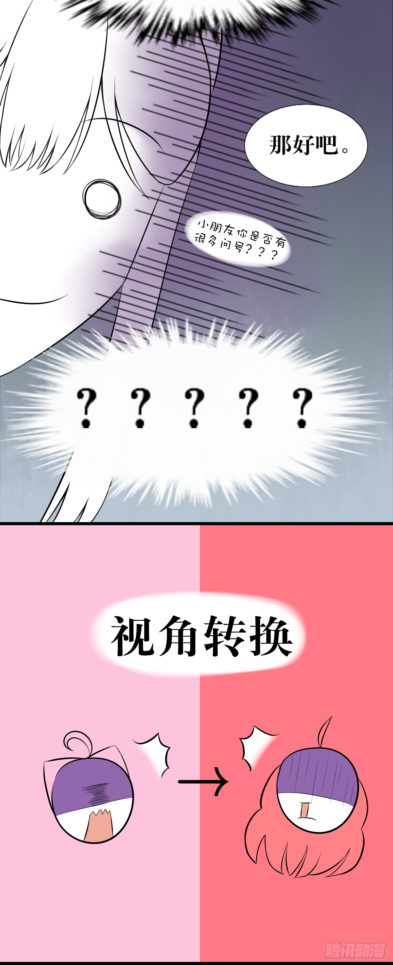 6.没用的默契增加了