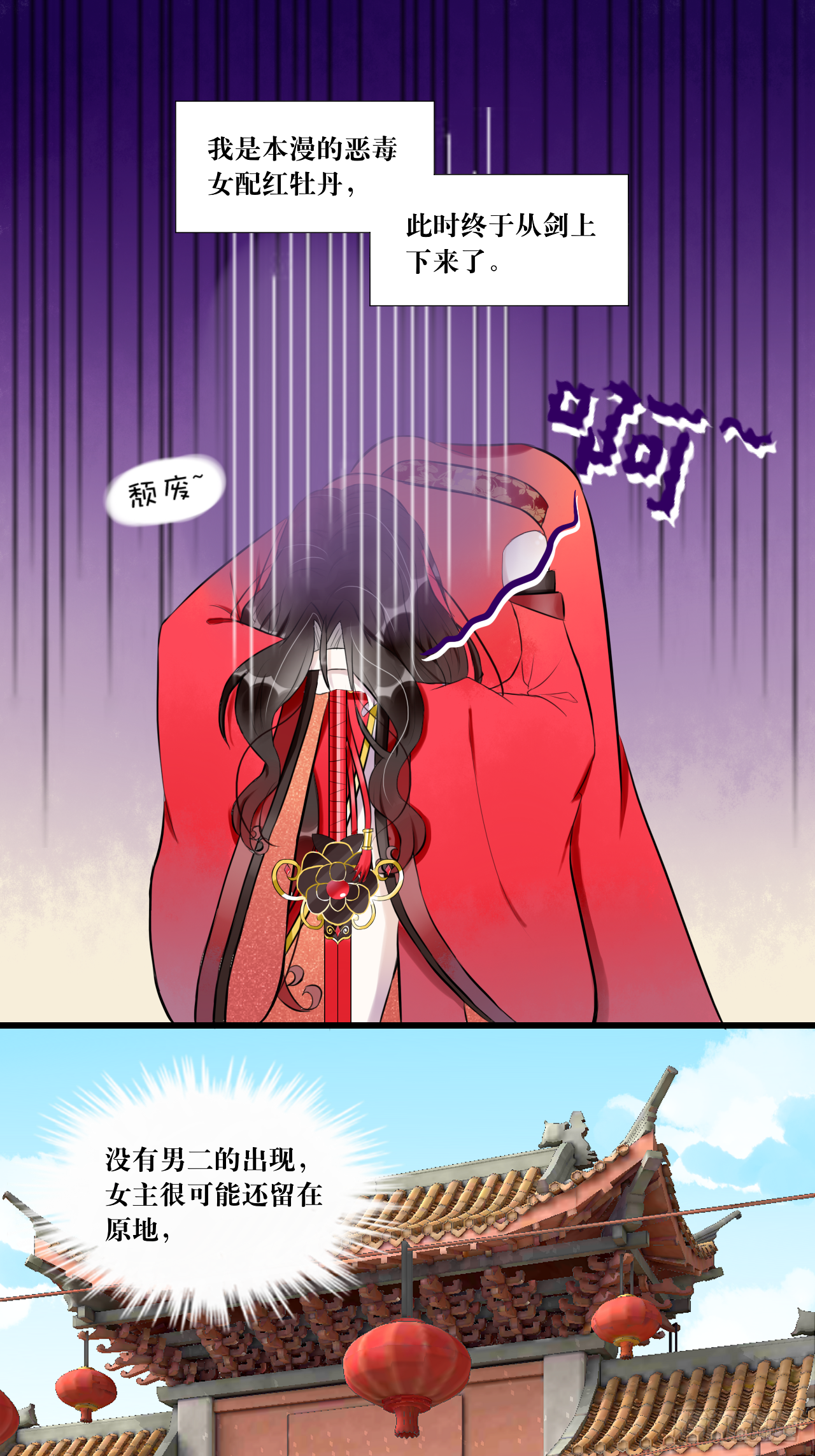 6.没用的默契增加了