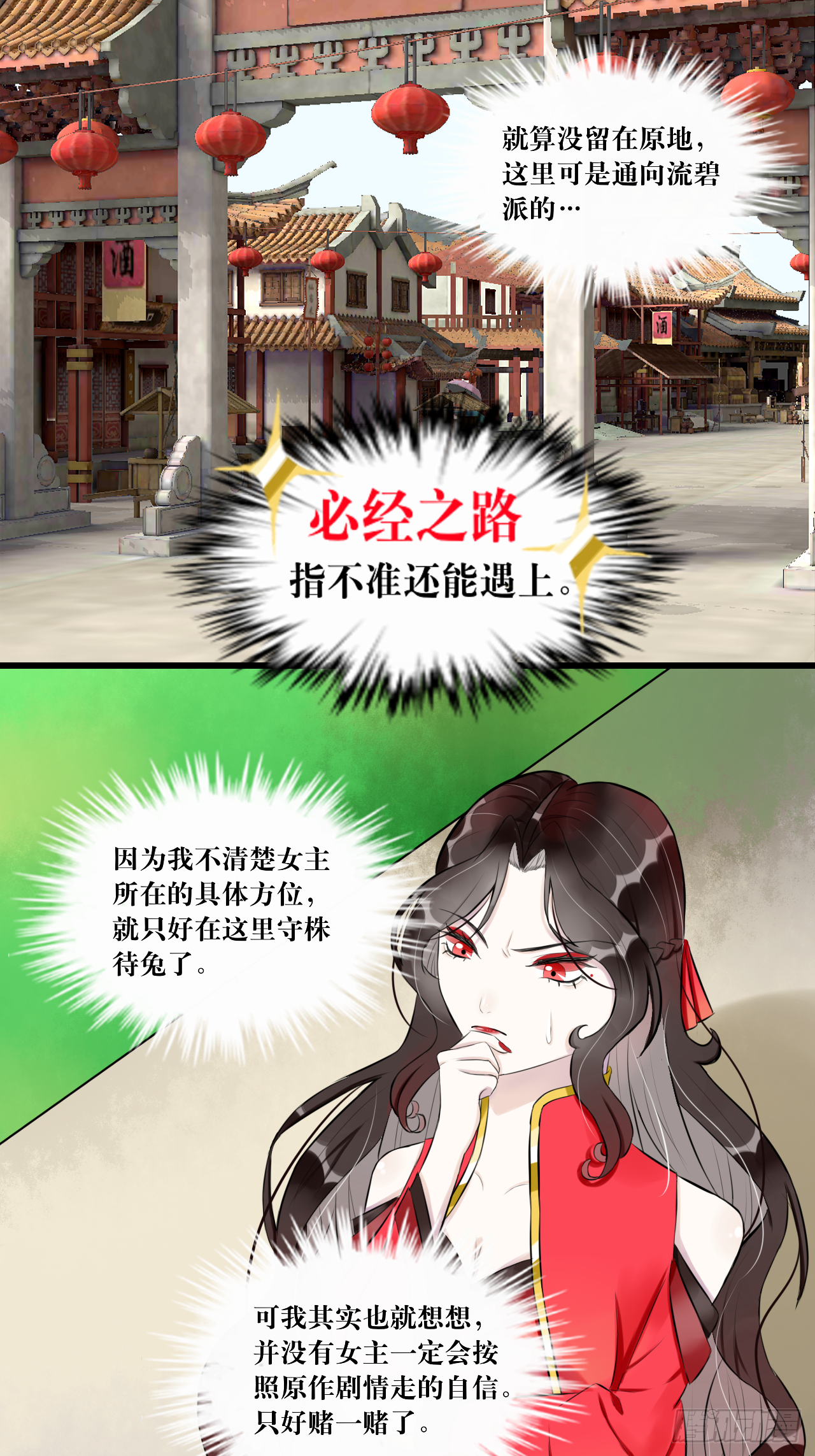 6.没用的默契增加了