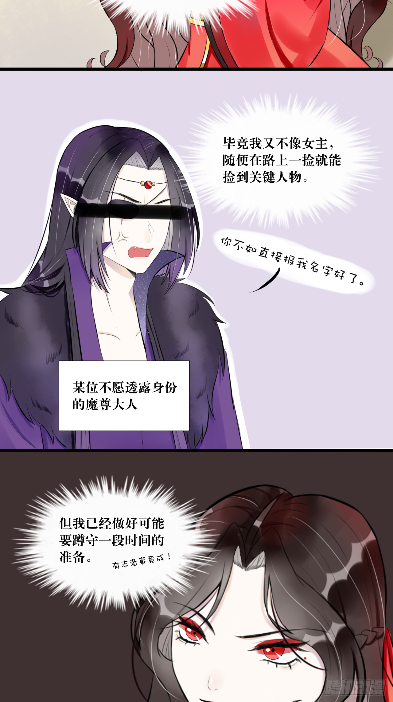 6.没用的默契增加了