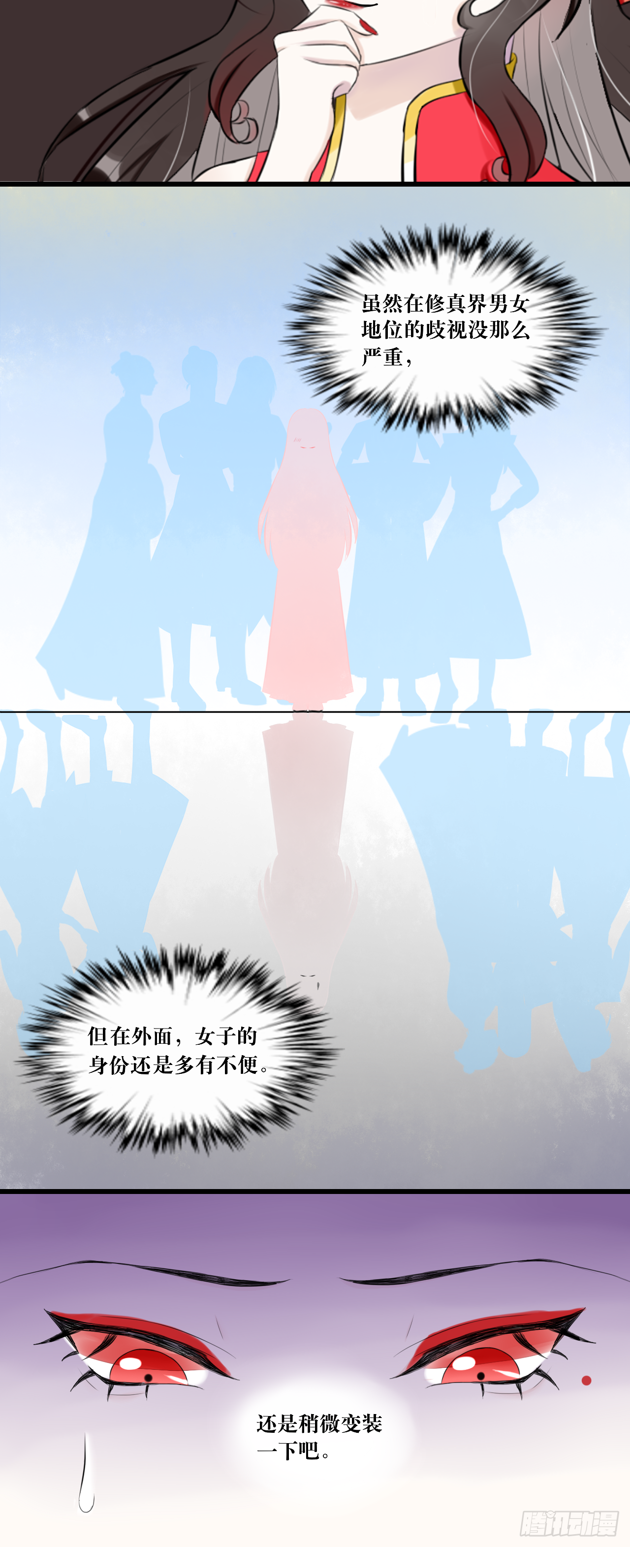 6.没用的默契增加了