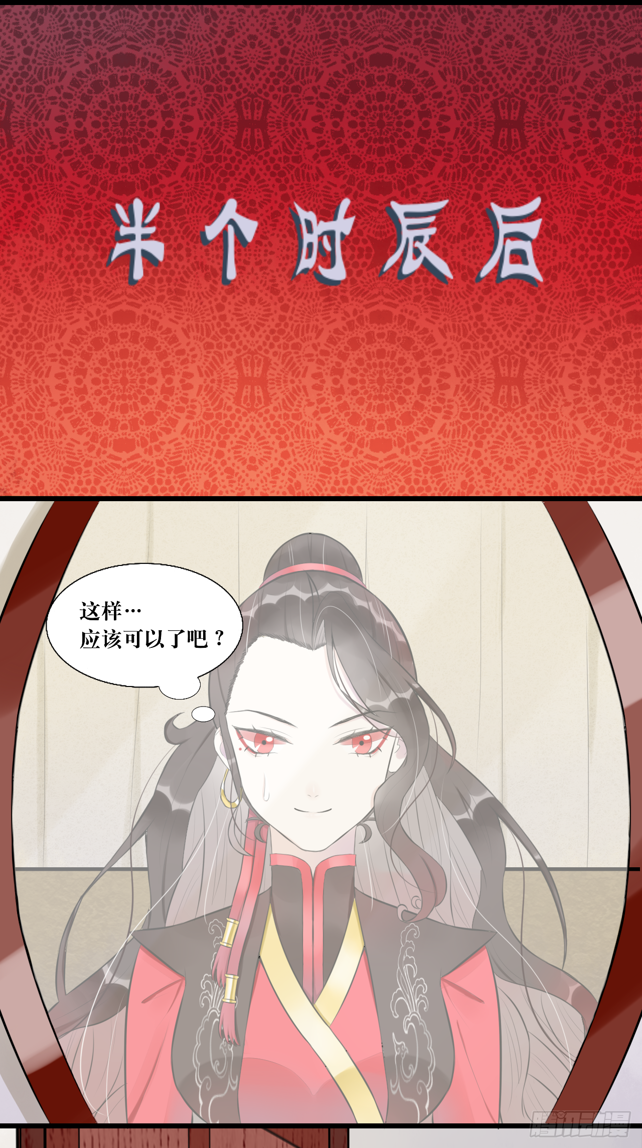 6.没用的默契增加了