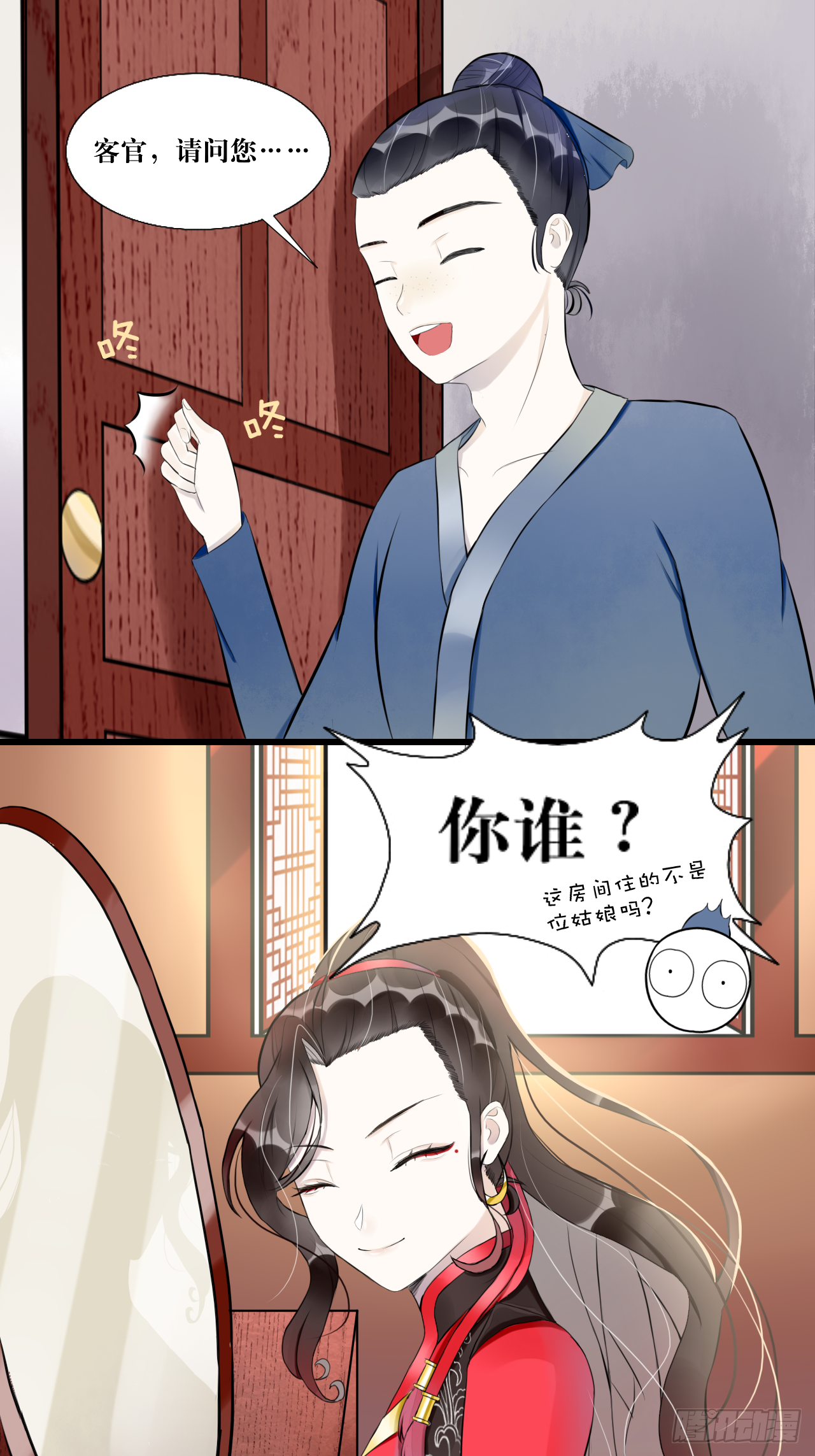 6.没用的默契增加了