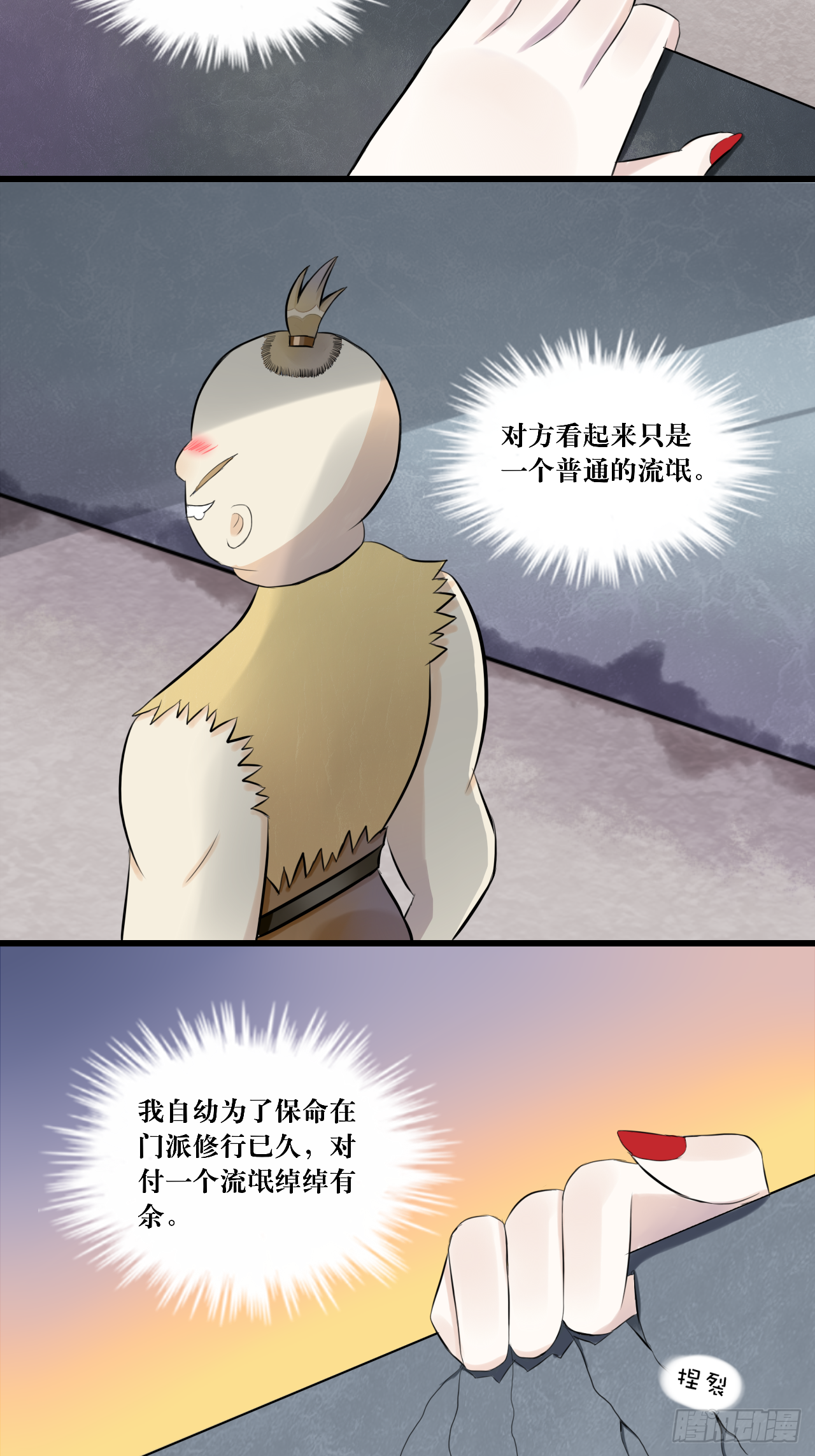 6.没用的默契增加了
