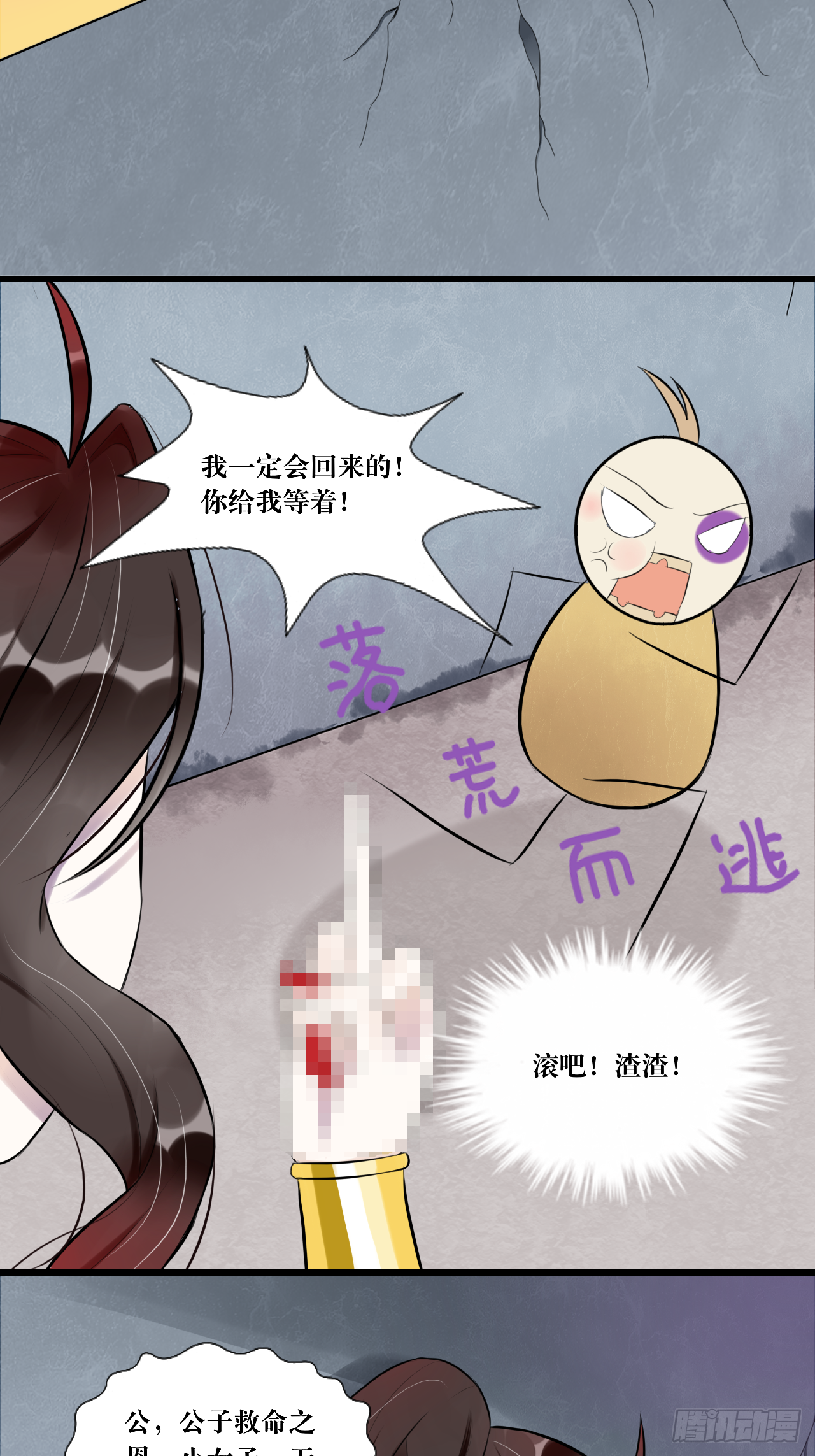 6.没用的默契增加了