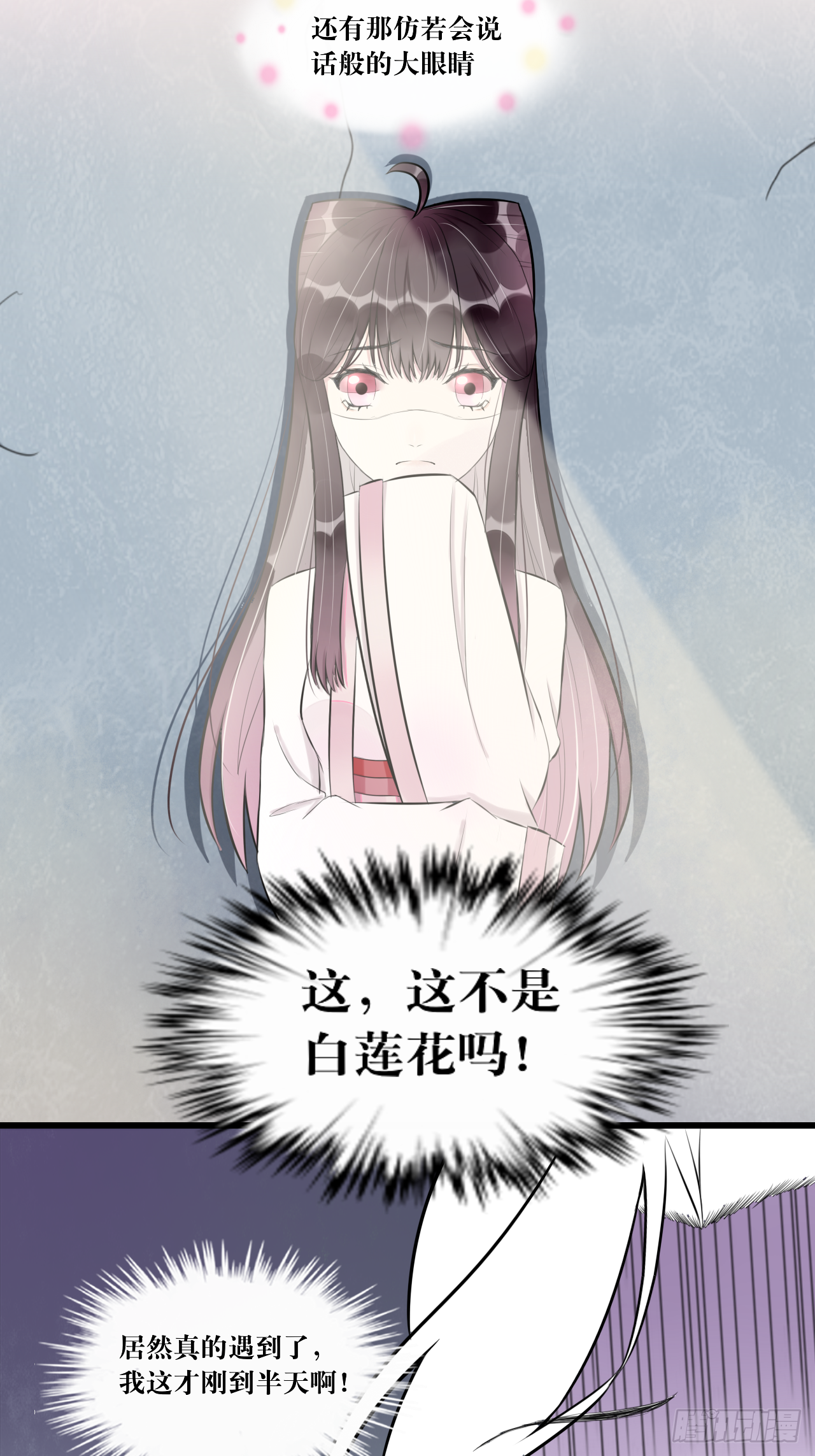 6.没用的默契增加了