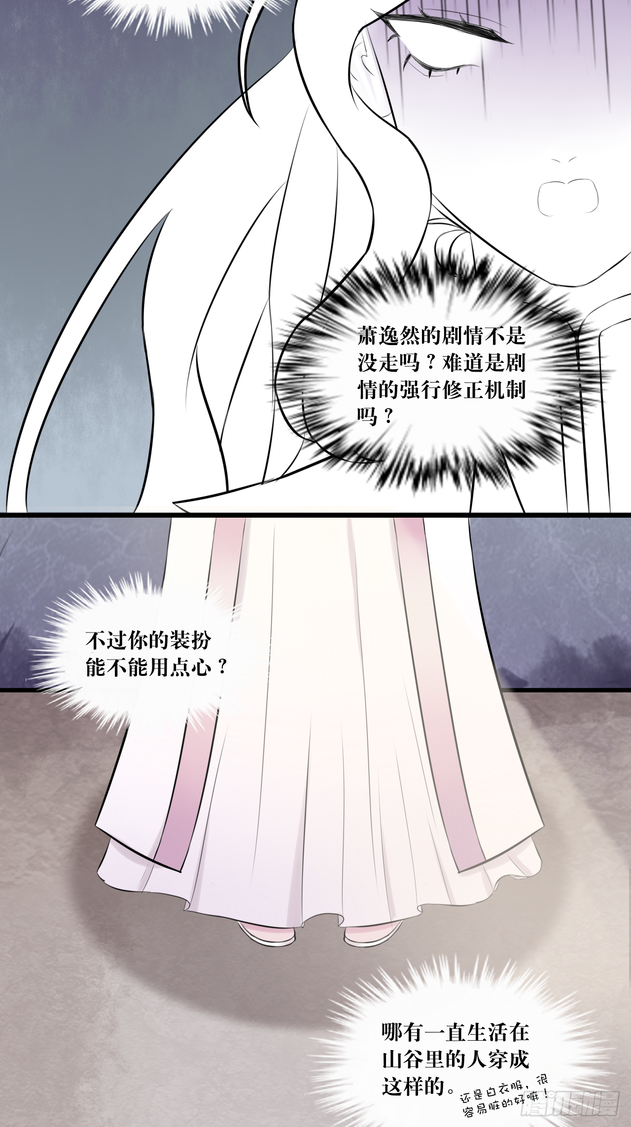 6.没用的默契增加了