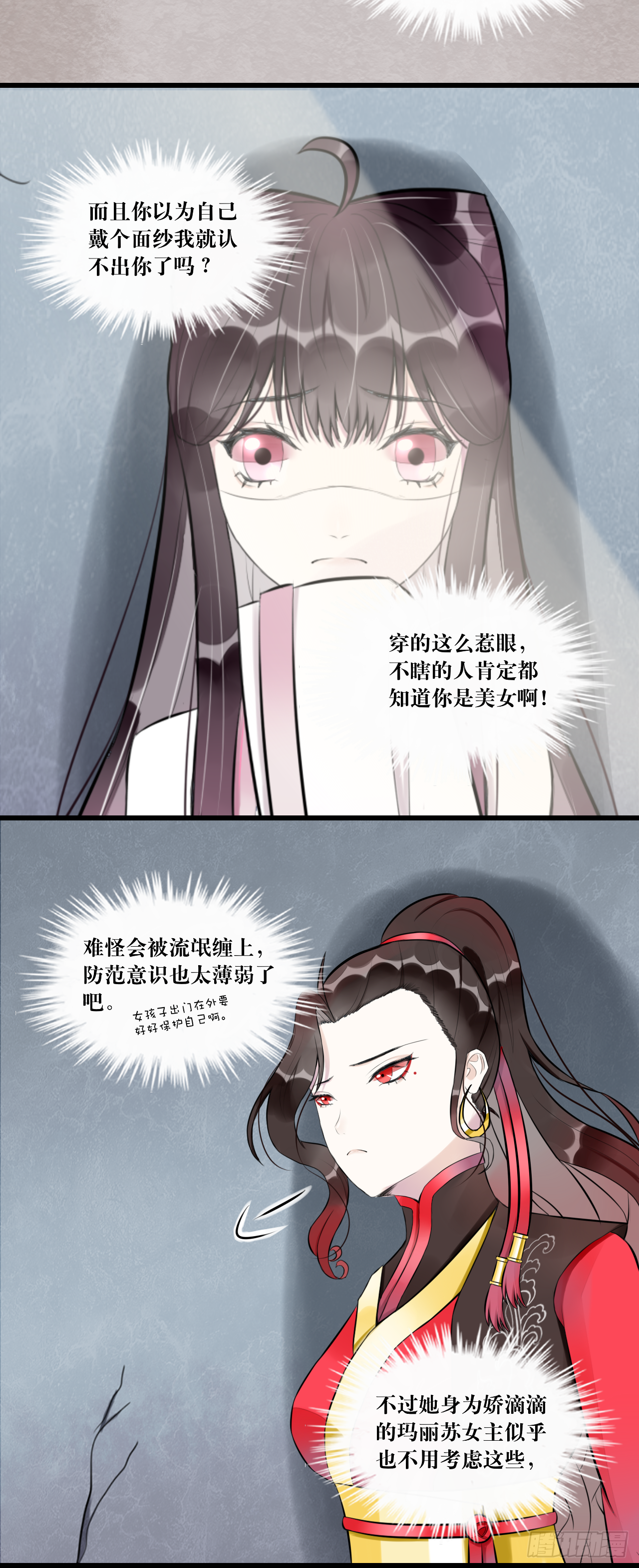6.没用的默契增加了