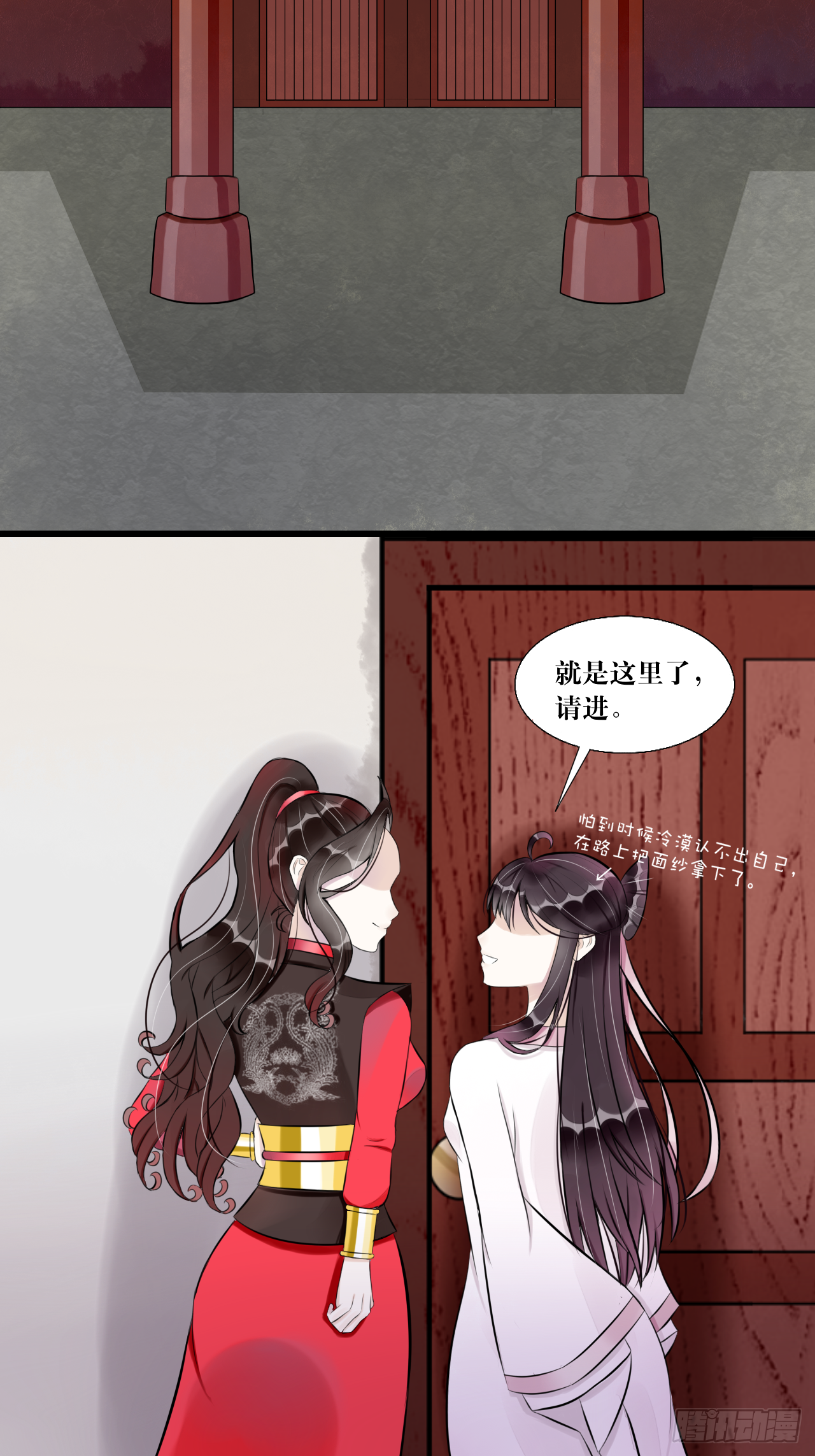 6.没用的默契增加了