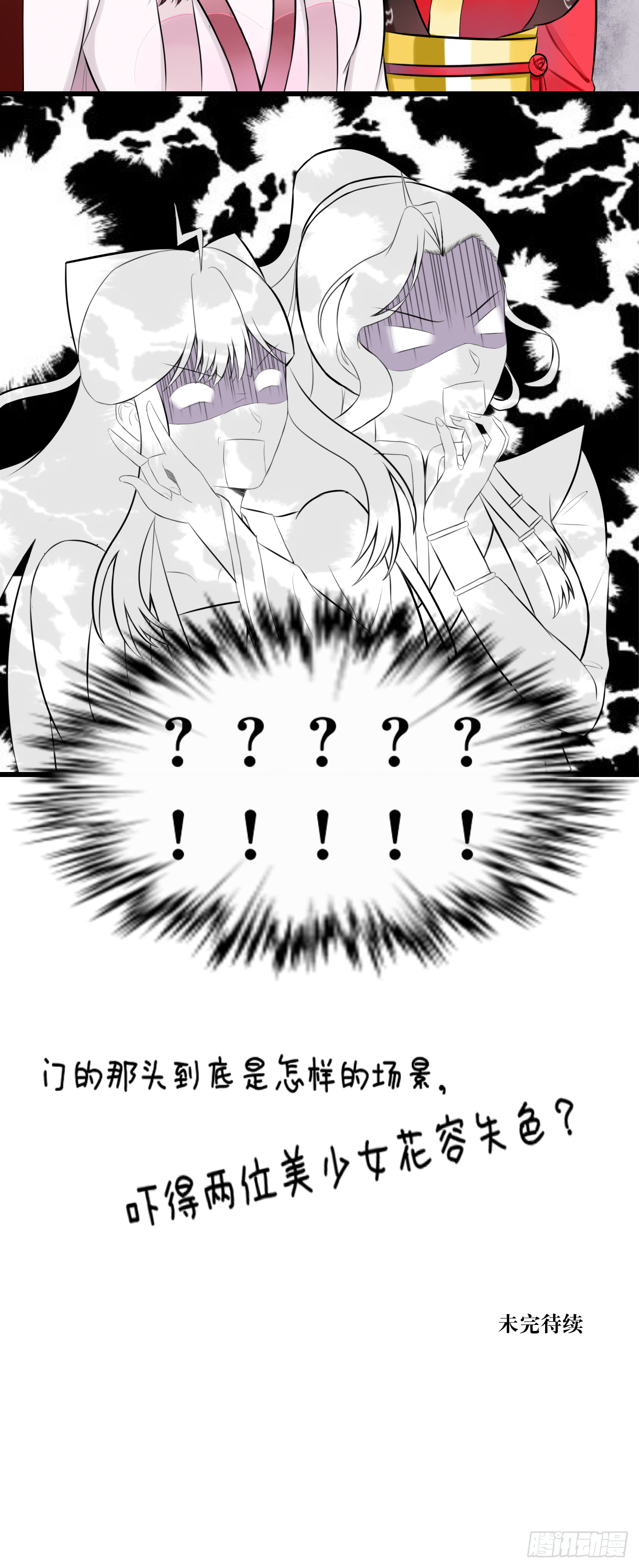 6.没用的默契增加了