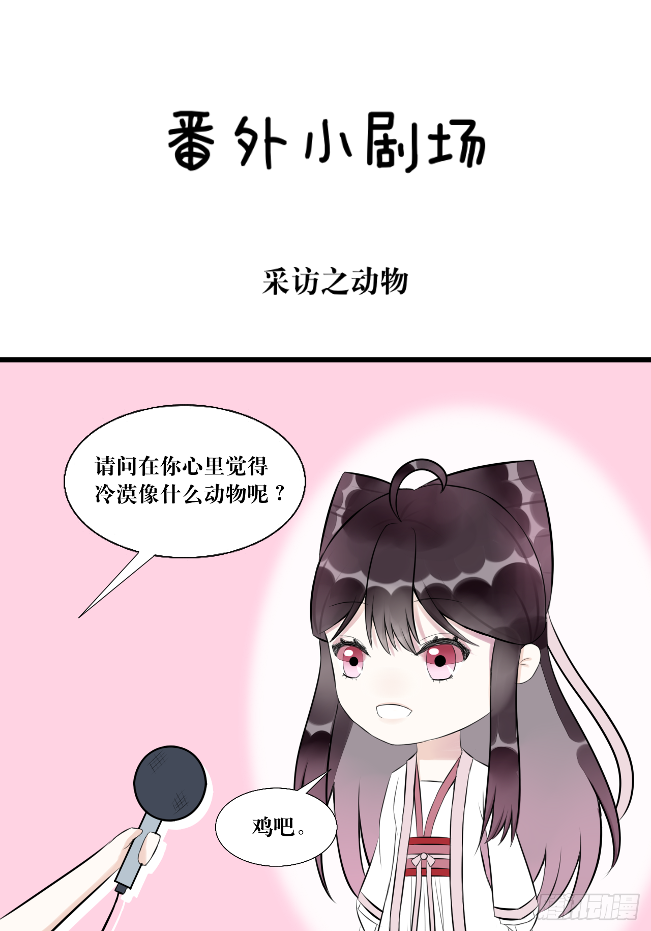 6.没用的默契增加了