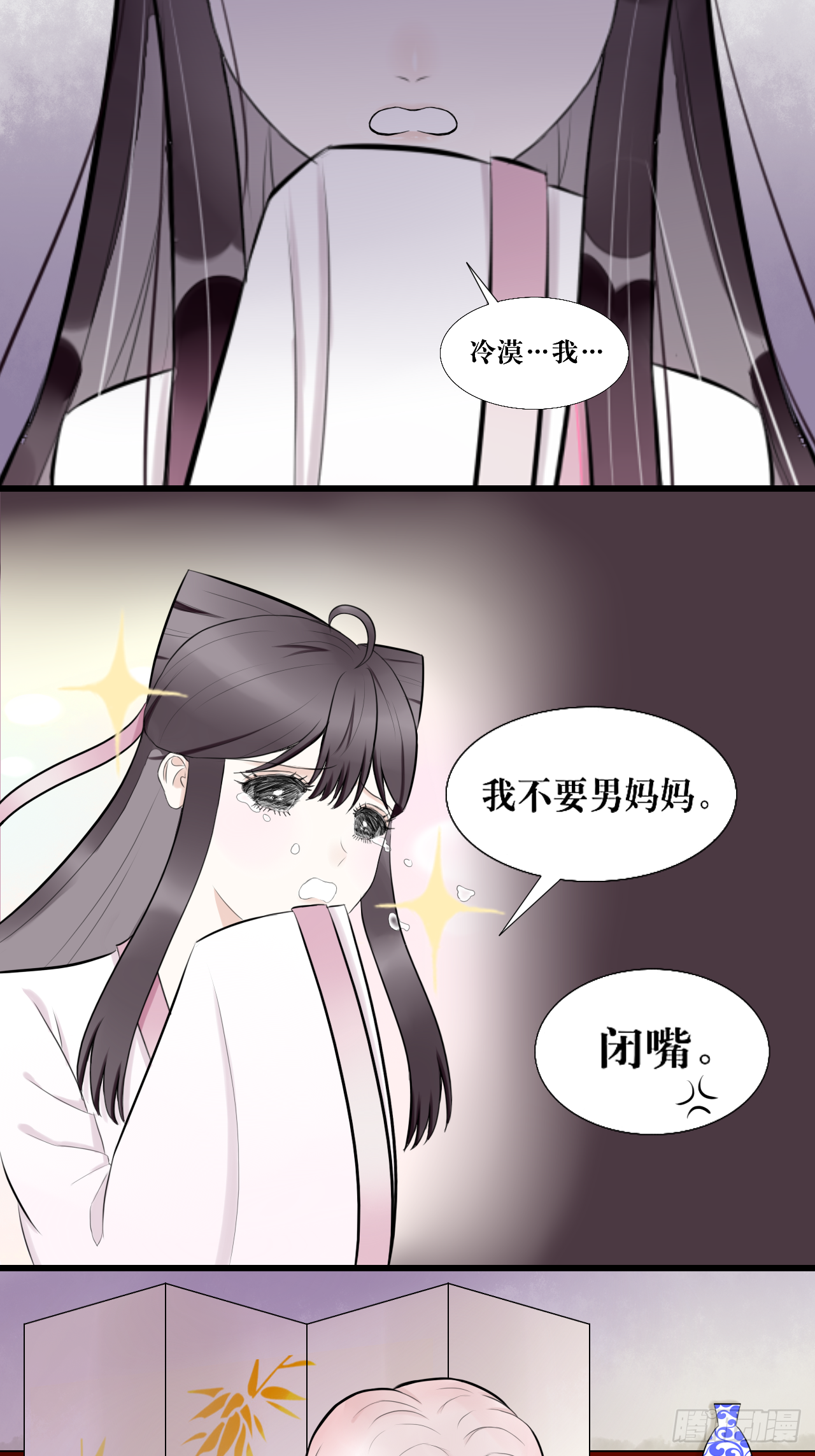 7.年度大戏之谁是演员