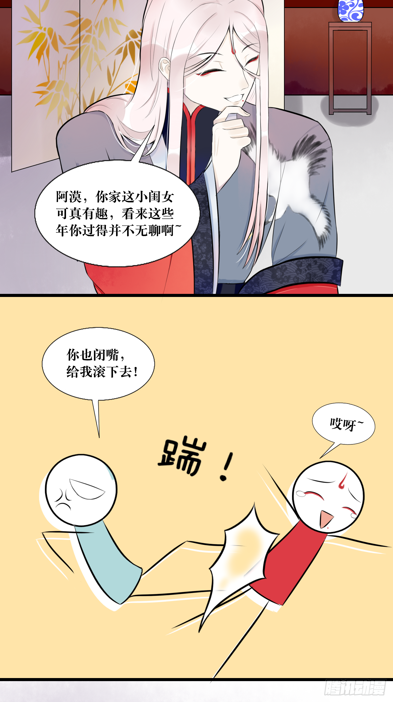 7.年度大戏之谁是演员
