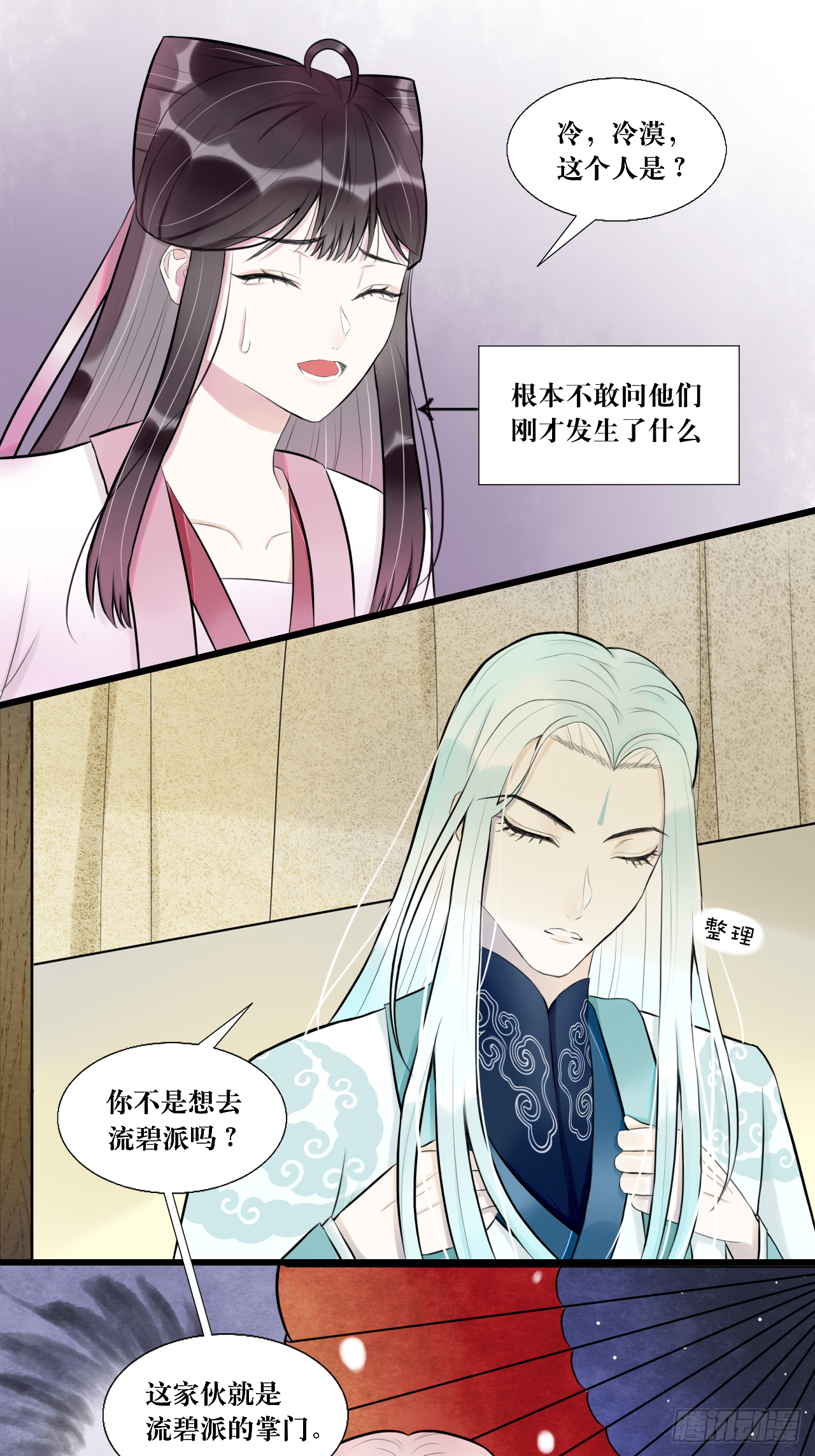 7.年度大戏之谁是演员