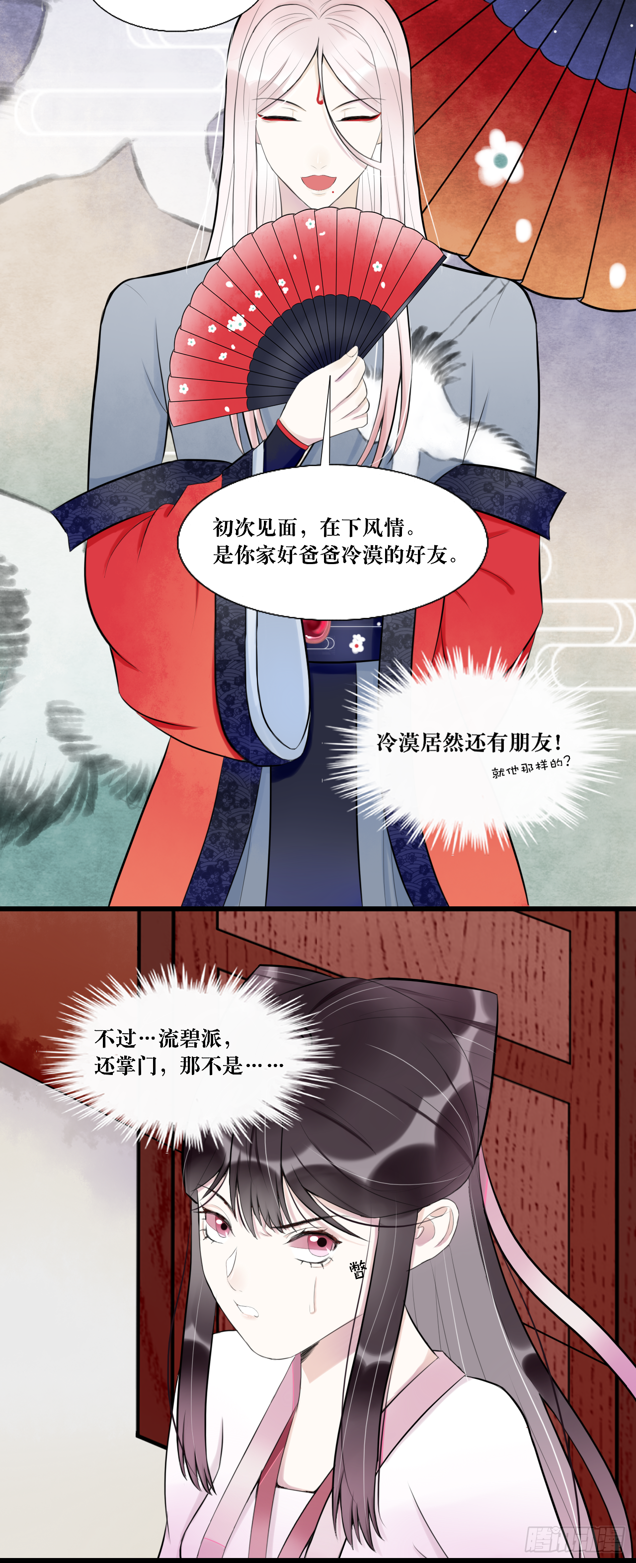 7.年度大戏之谁是演员