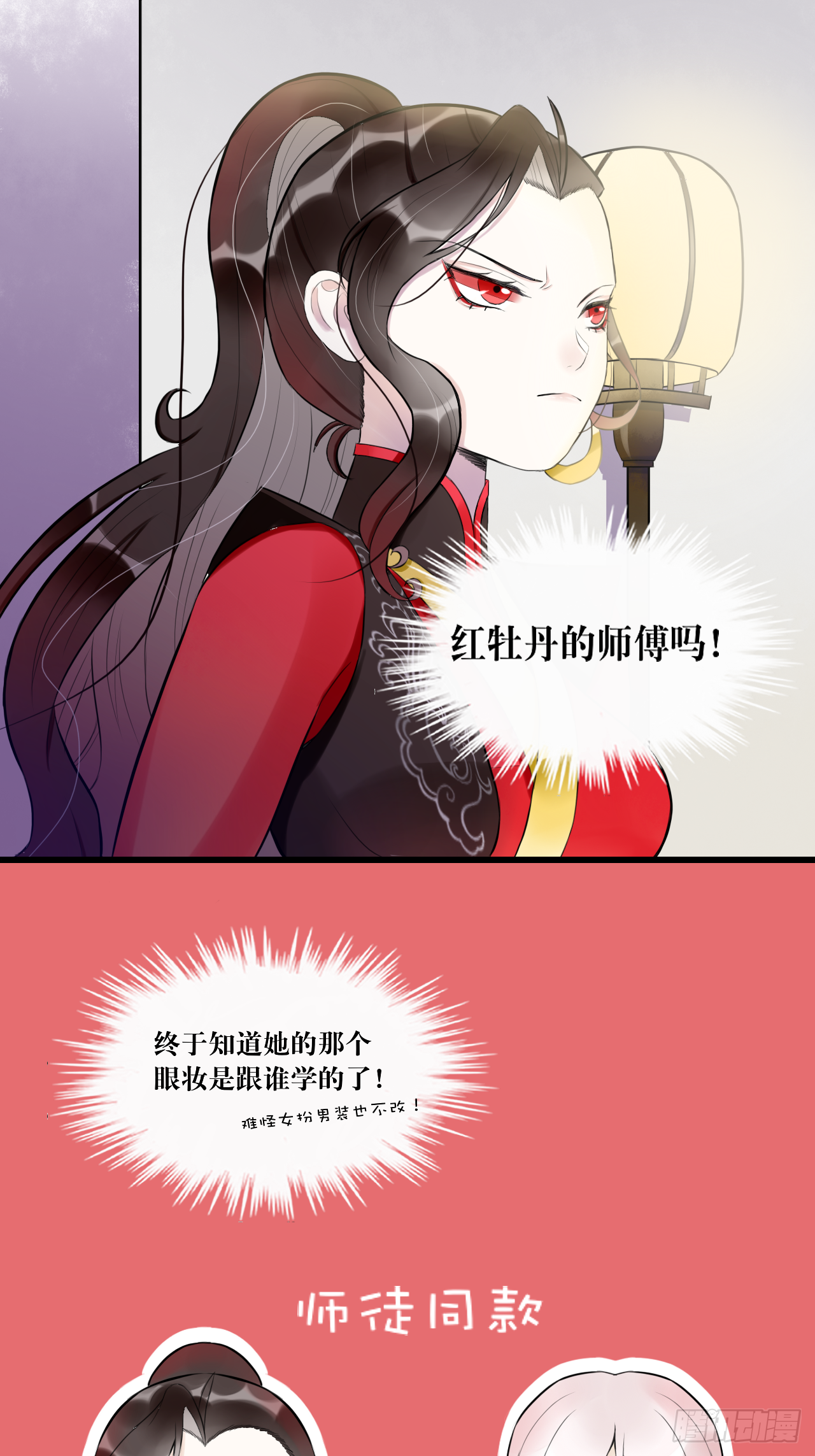 7.年度大戏之谁是演员