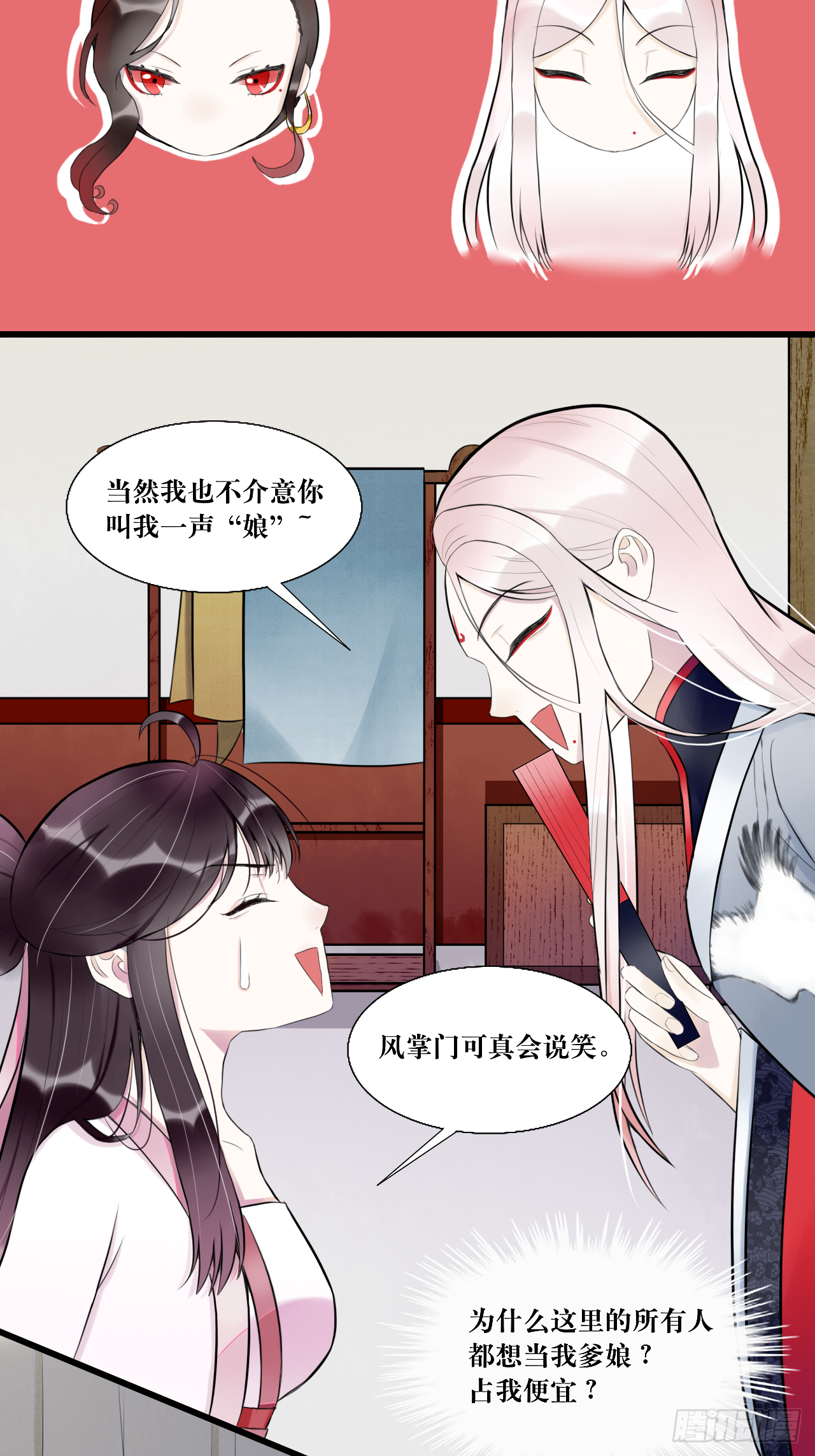 7.年度大戏之谁是演员