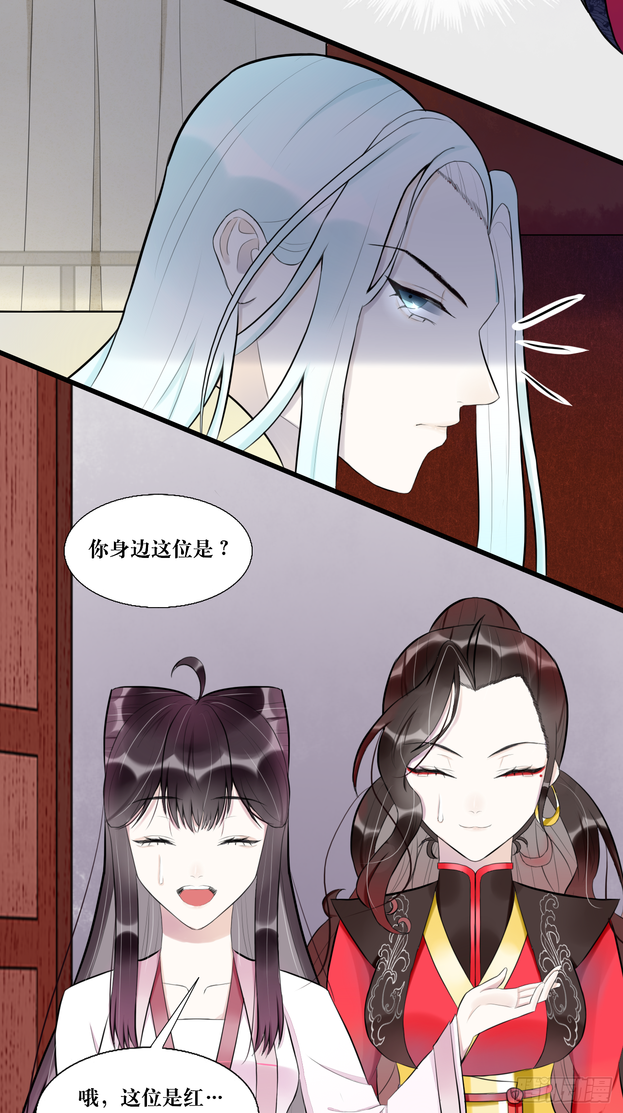 7.年度大戏之谁是演员
