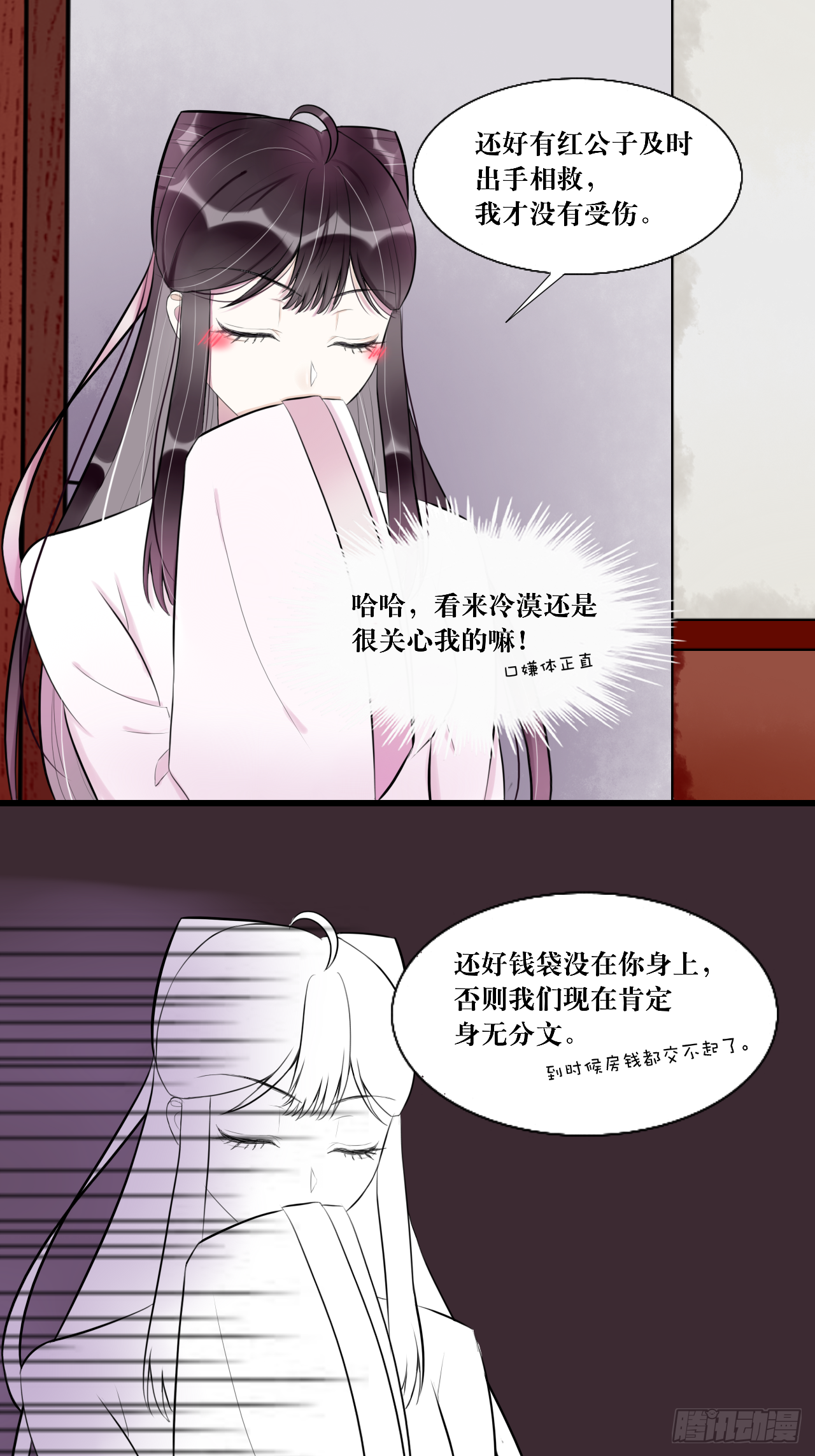 7.年度大戏之谁是演员