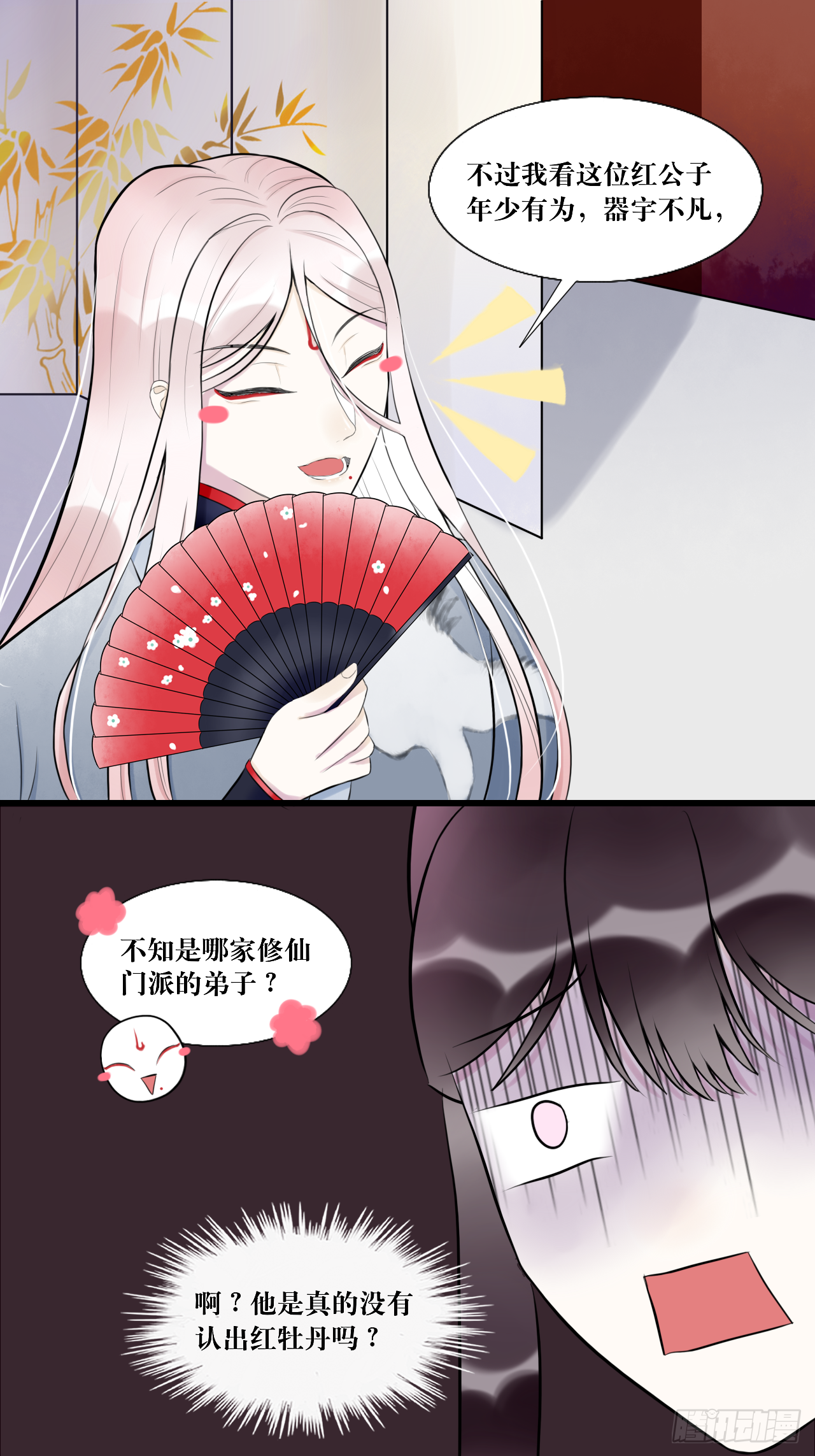 7.年度大戏之谁是演员