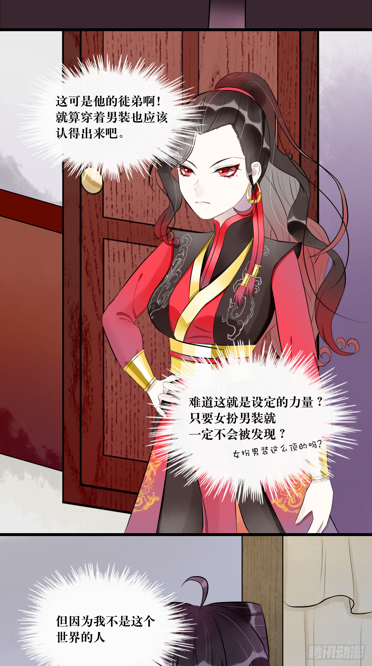 7.年度大戏之谁是演员