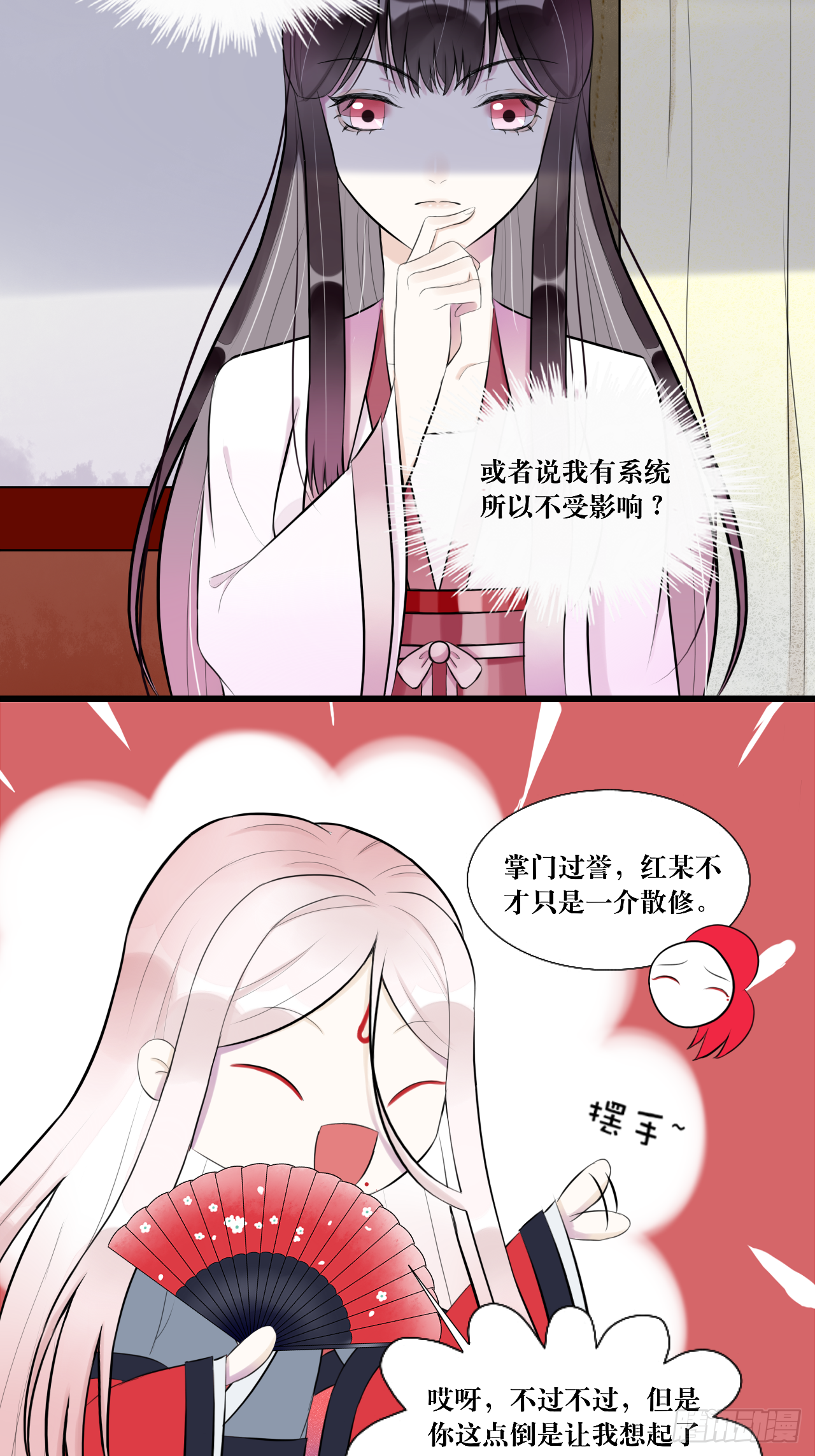7.年度大戏之谁是演员