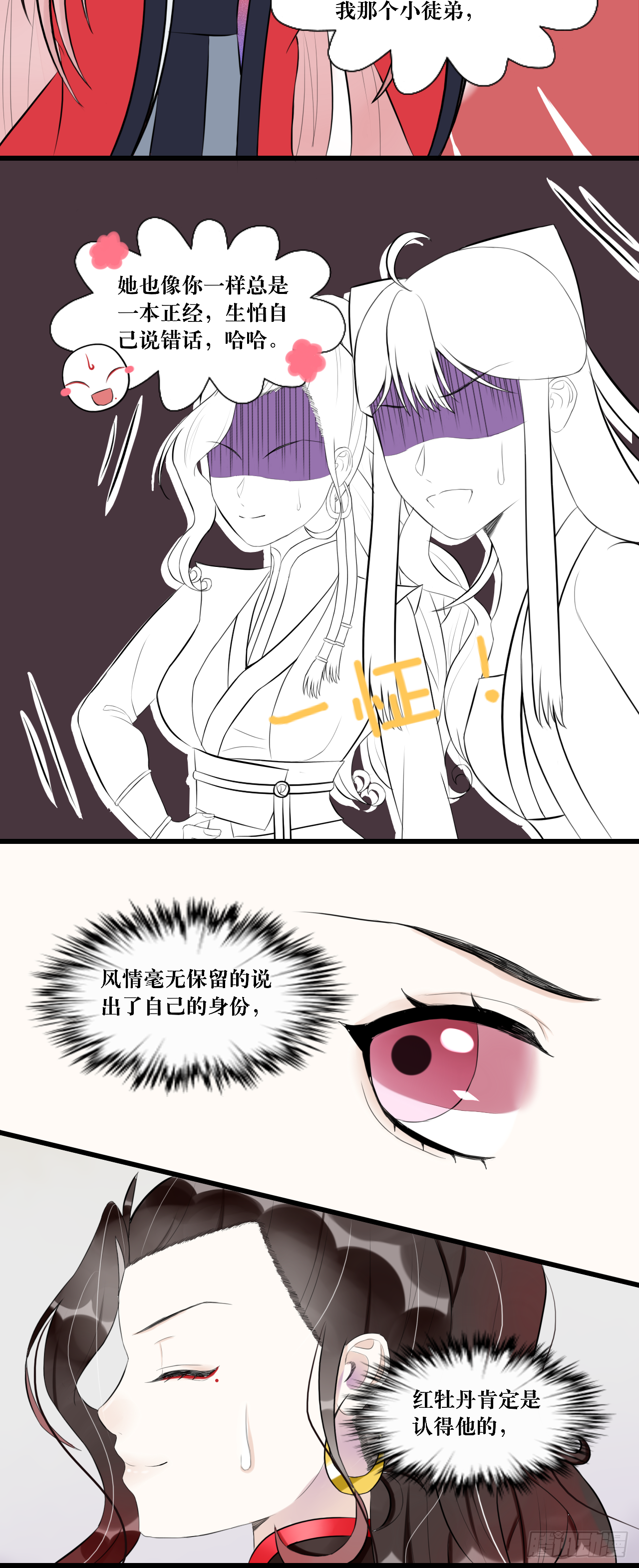7.年度大戏之谁是演员