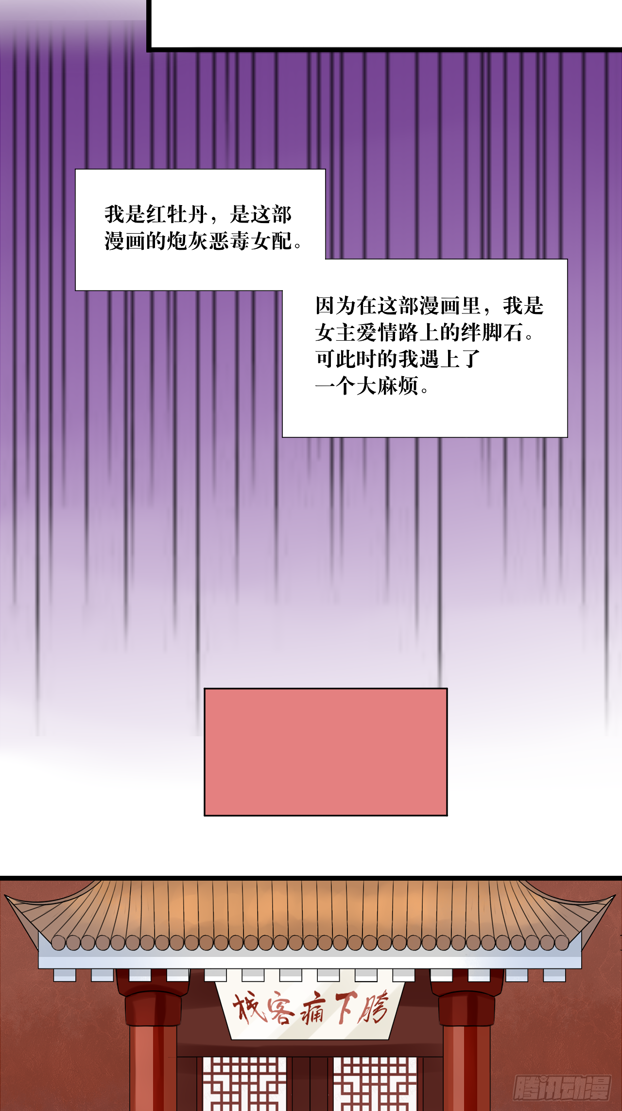 7.年度大戏之谁是演员