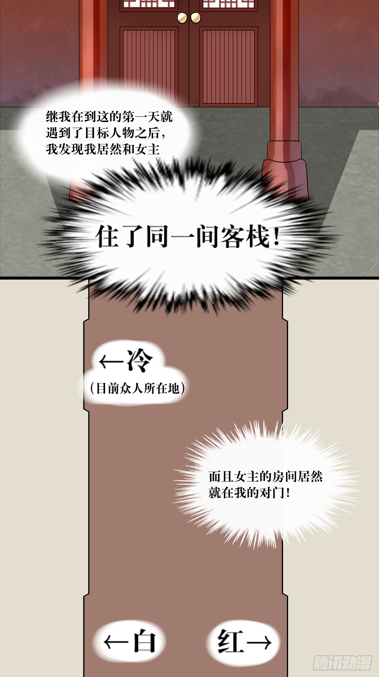 7.年度大戏之谁是演员