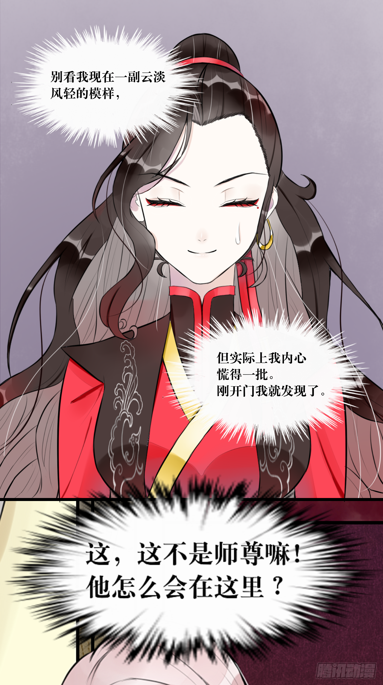 7.年度大戏之谁是演员