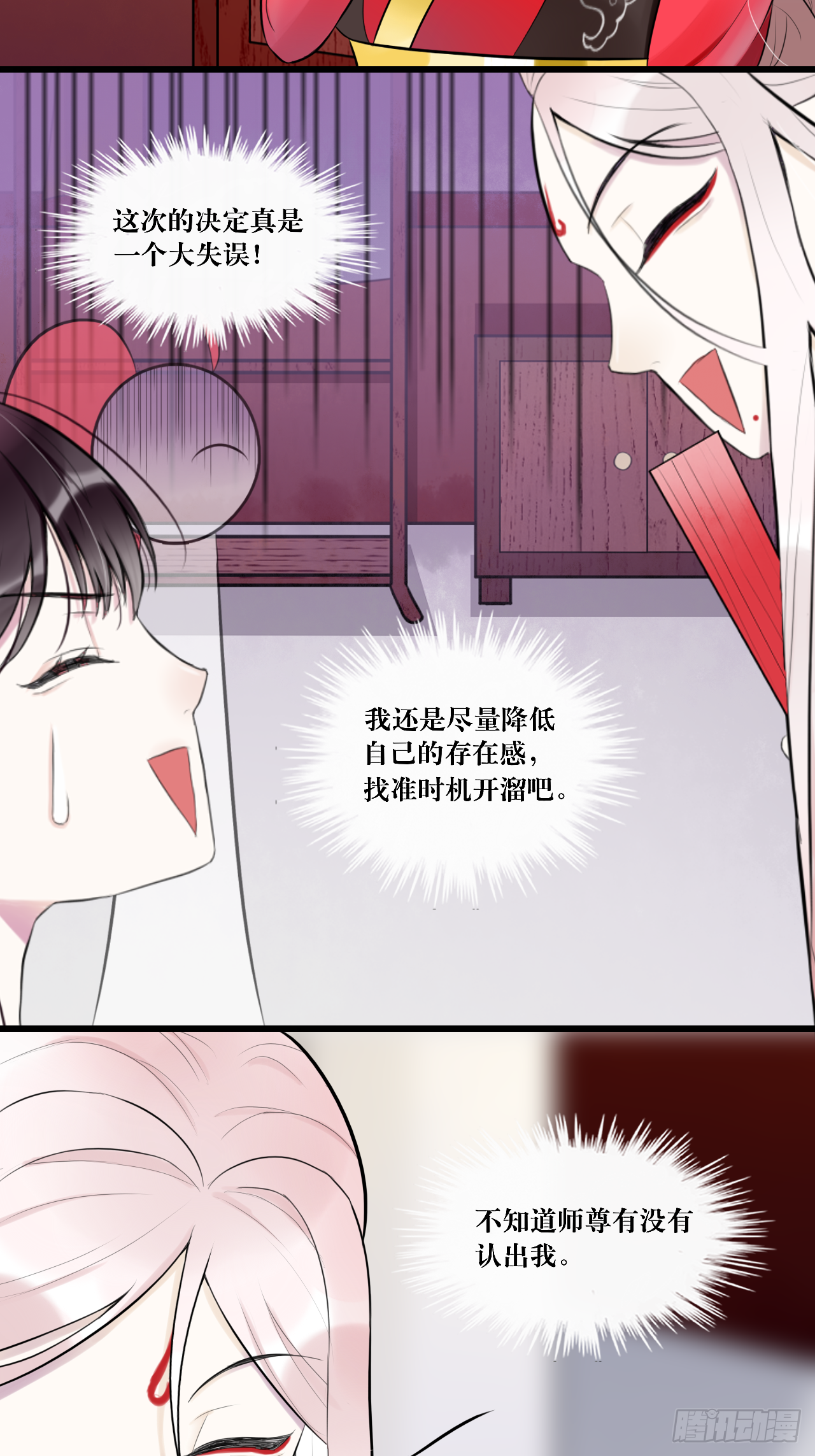 7.年度大戏之谁是演员