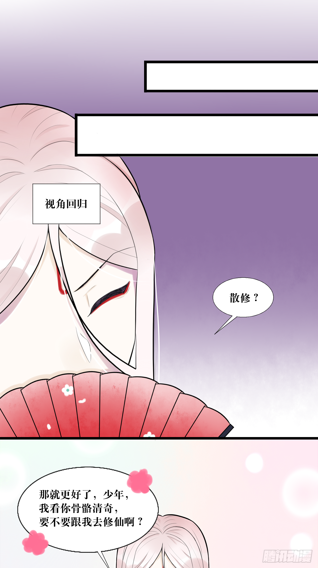 7.年度大戏之谁是演员