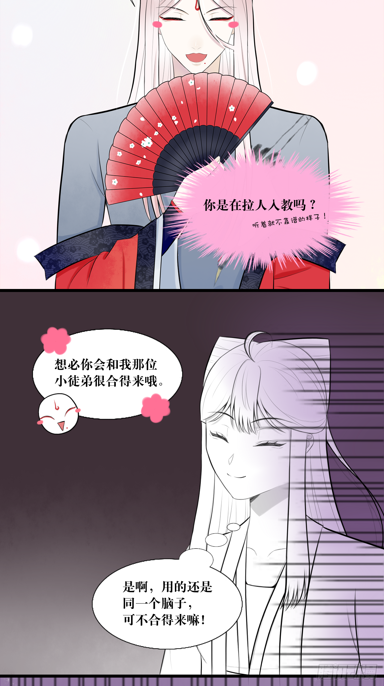 7.年度大戏之谁是演员