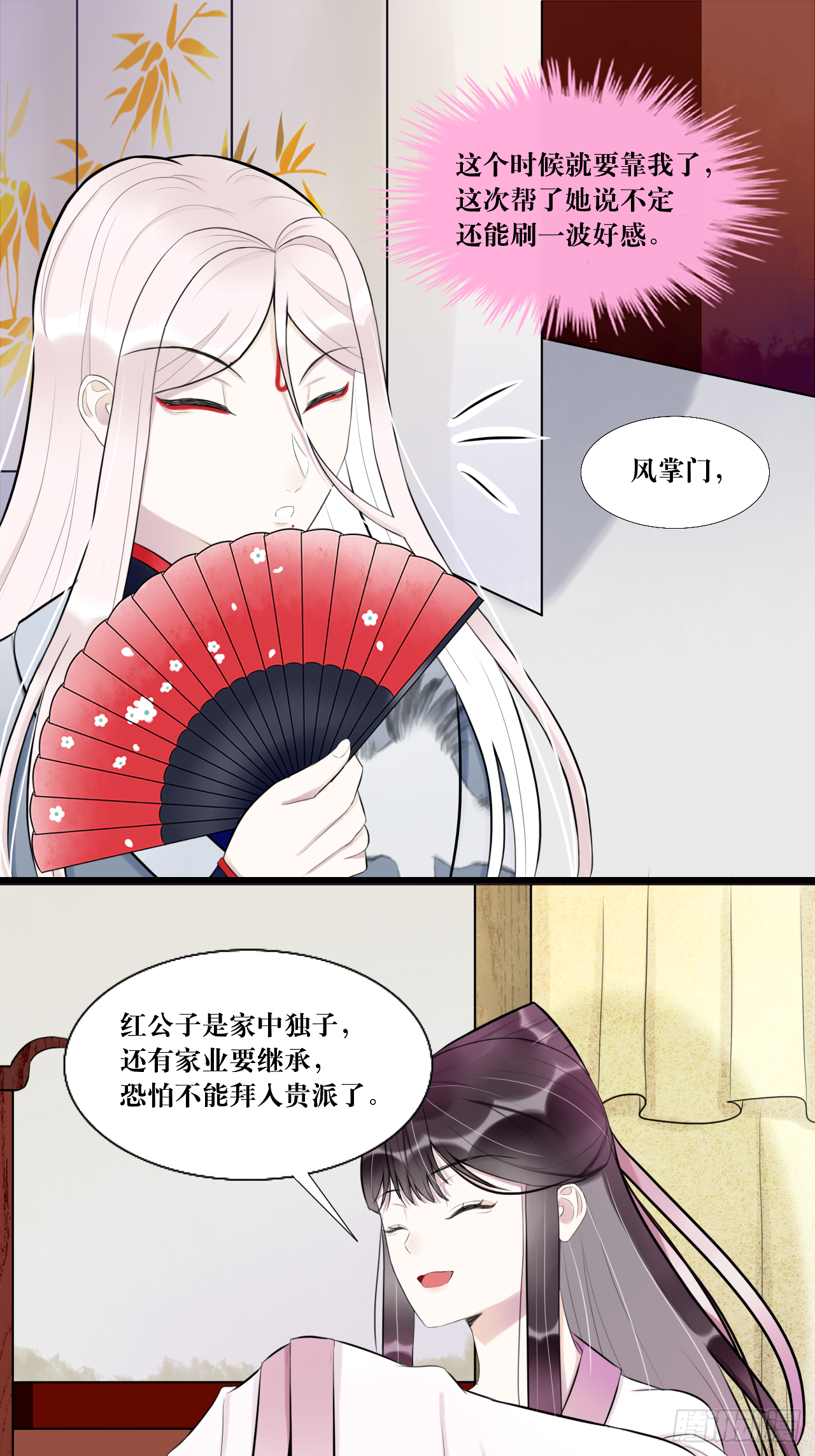 7.年度大戏之谁是演员