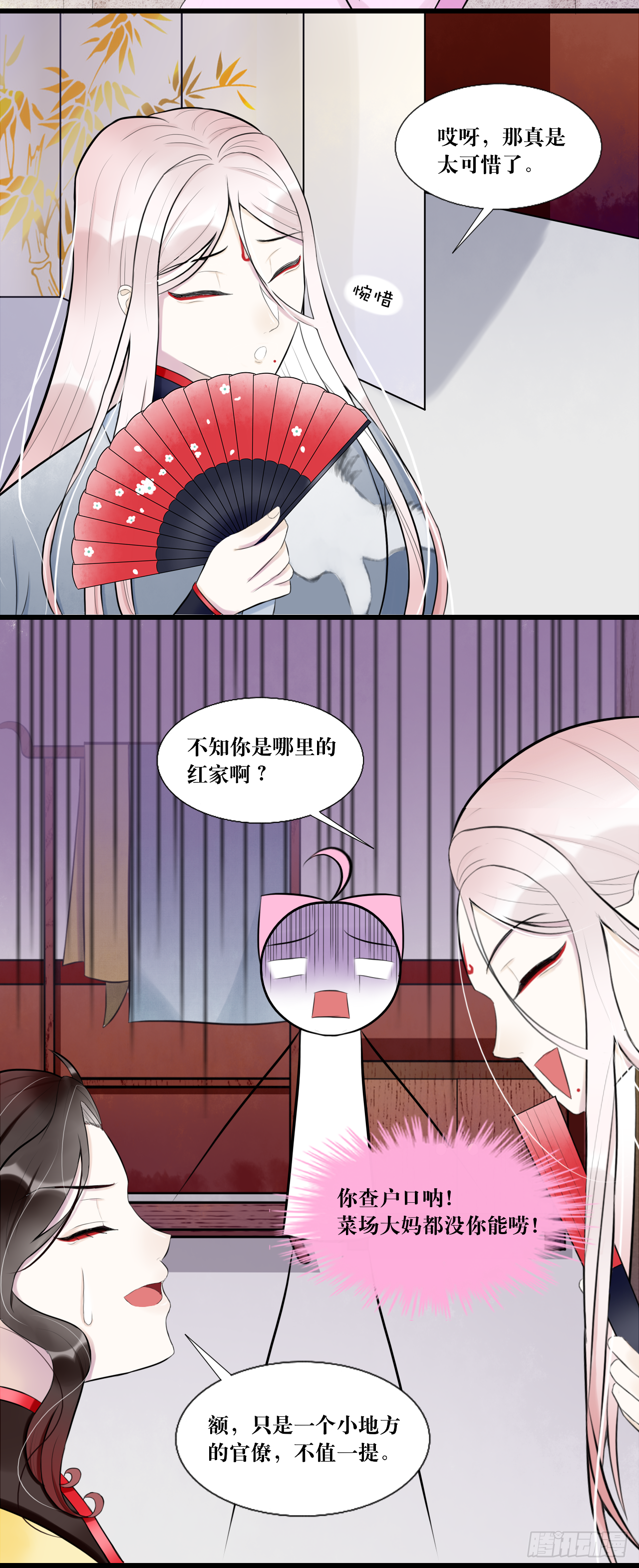 7.年度大戏之谁是演员