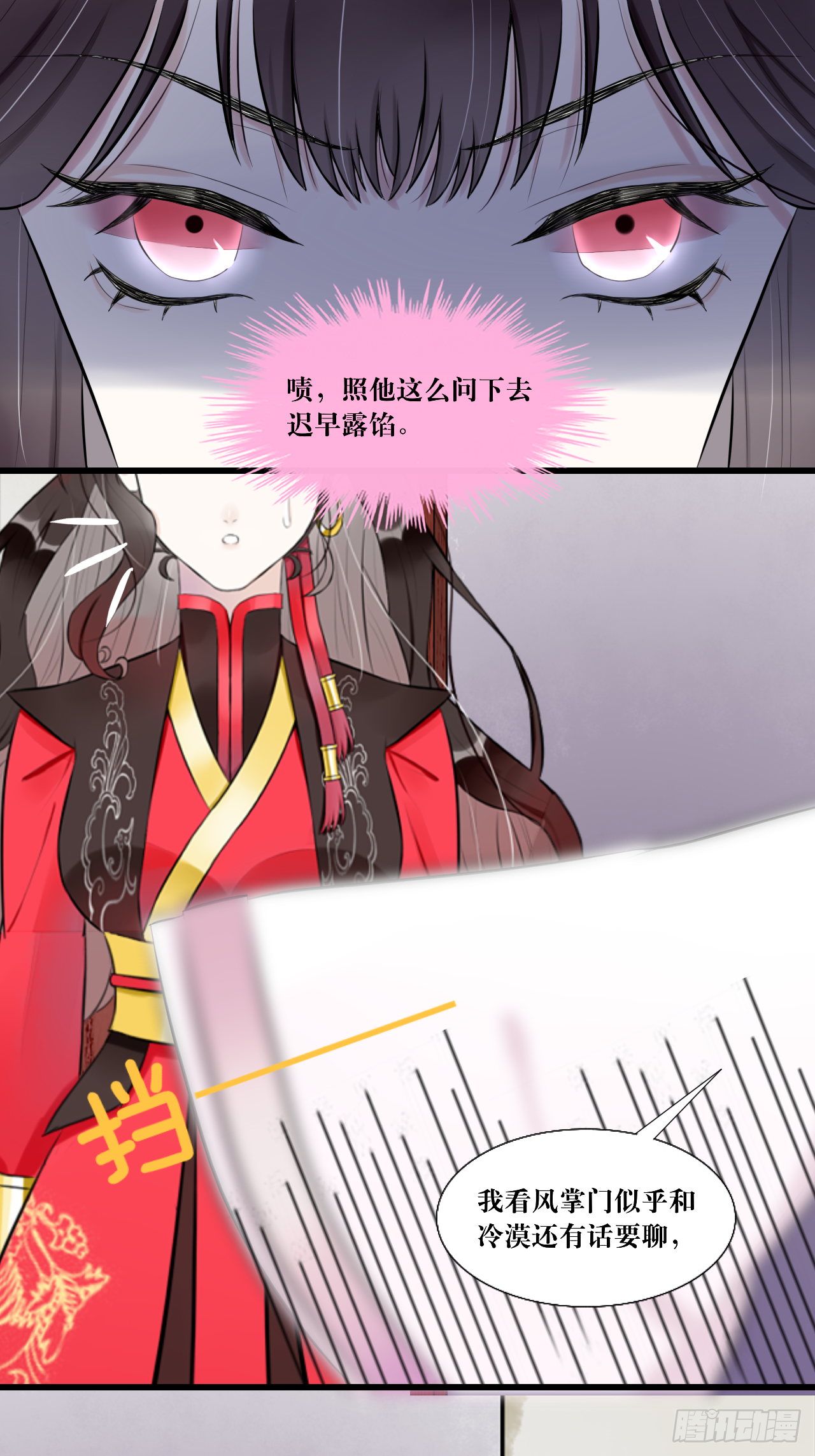 7.年度大戏之谁是演员