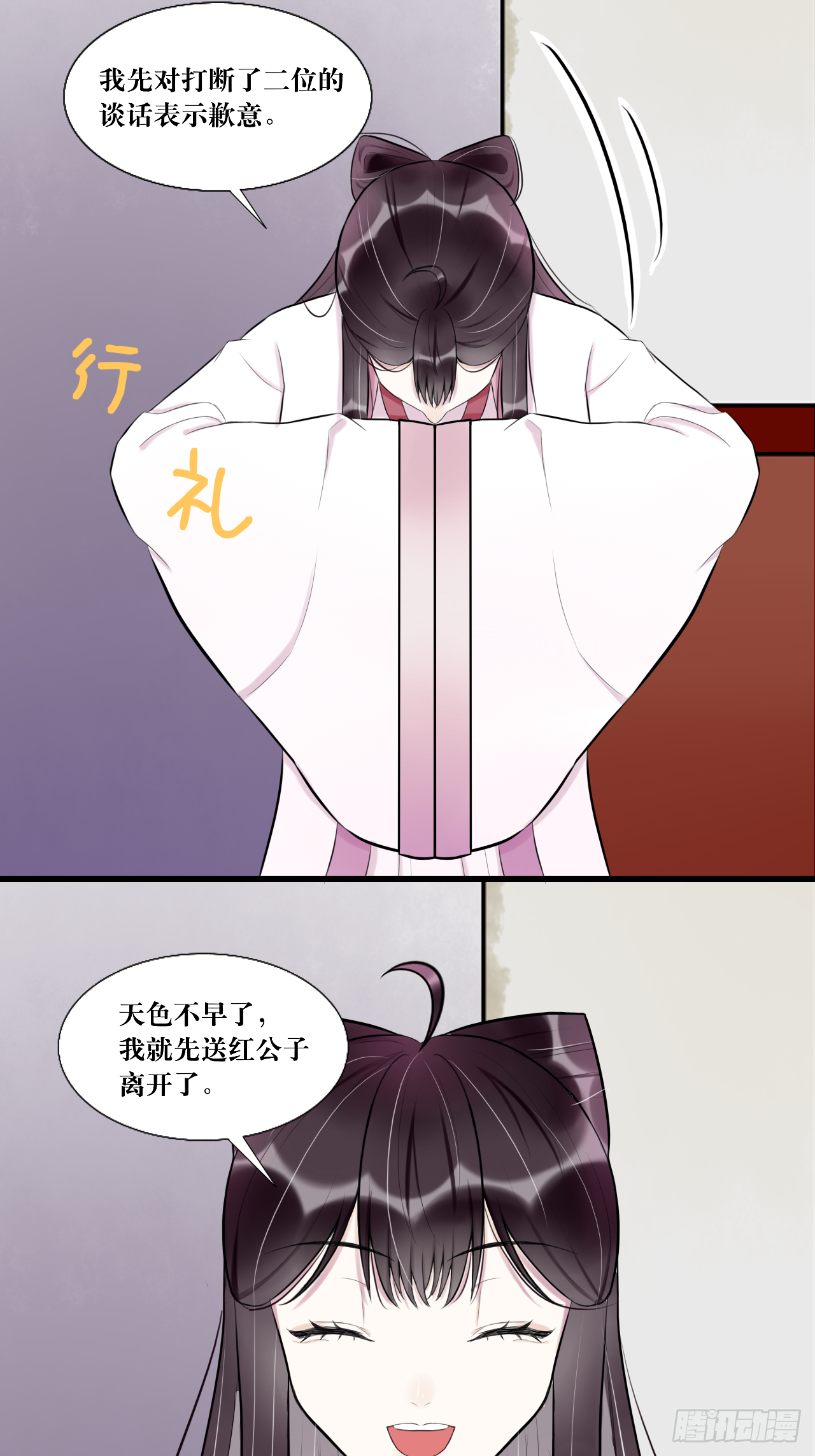 7.年度大戏之谁是演员