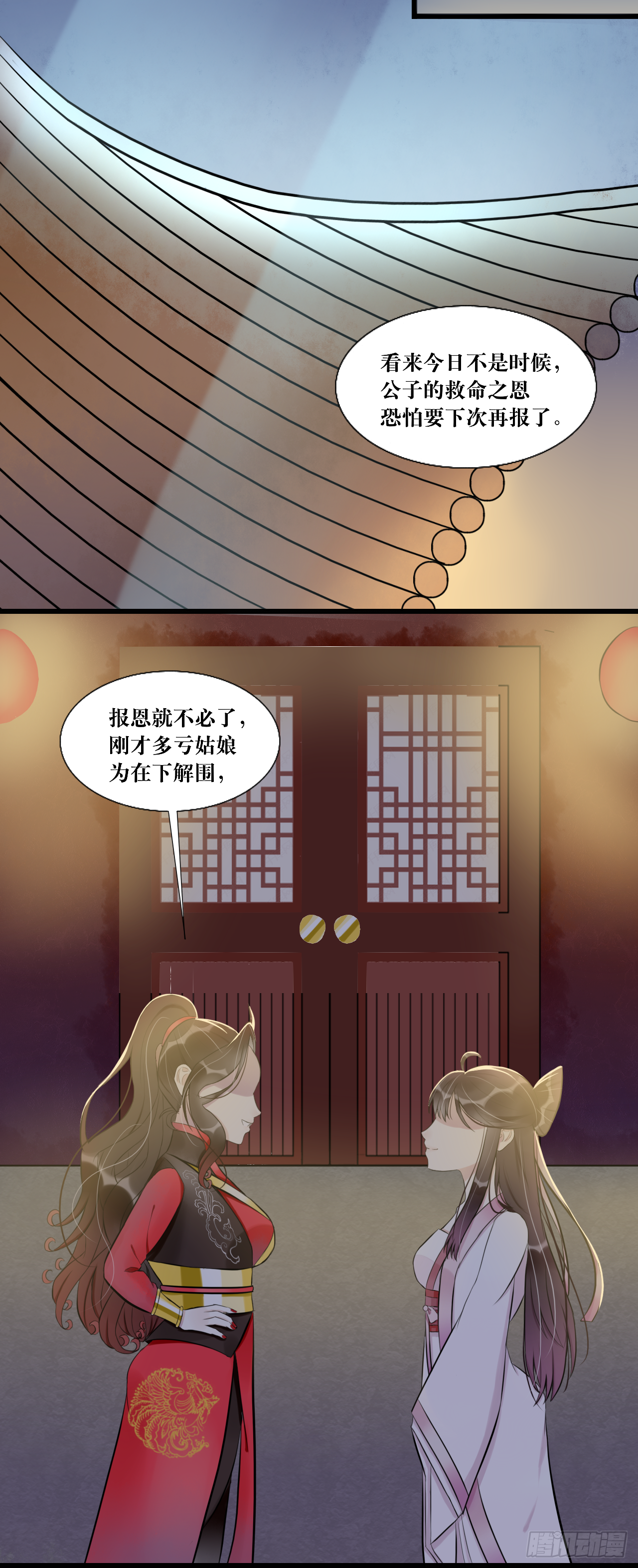 7.年度大戏之谁是演员